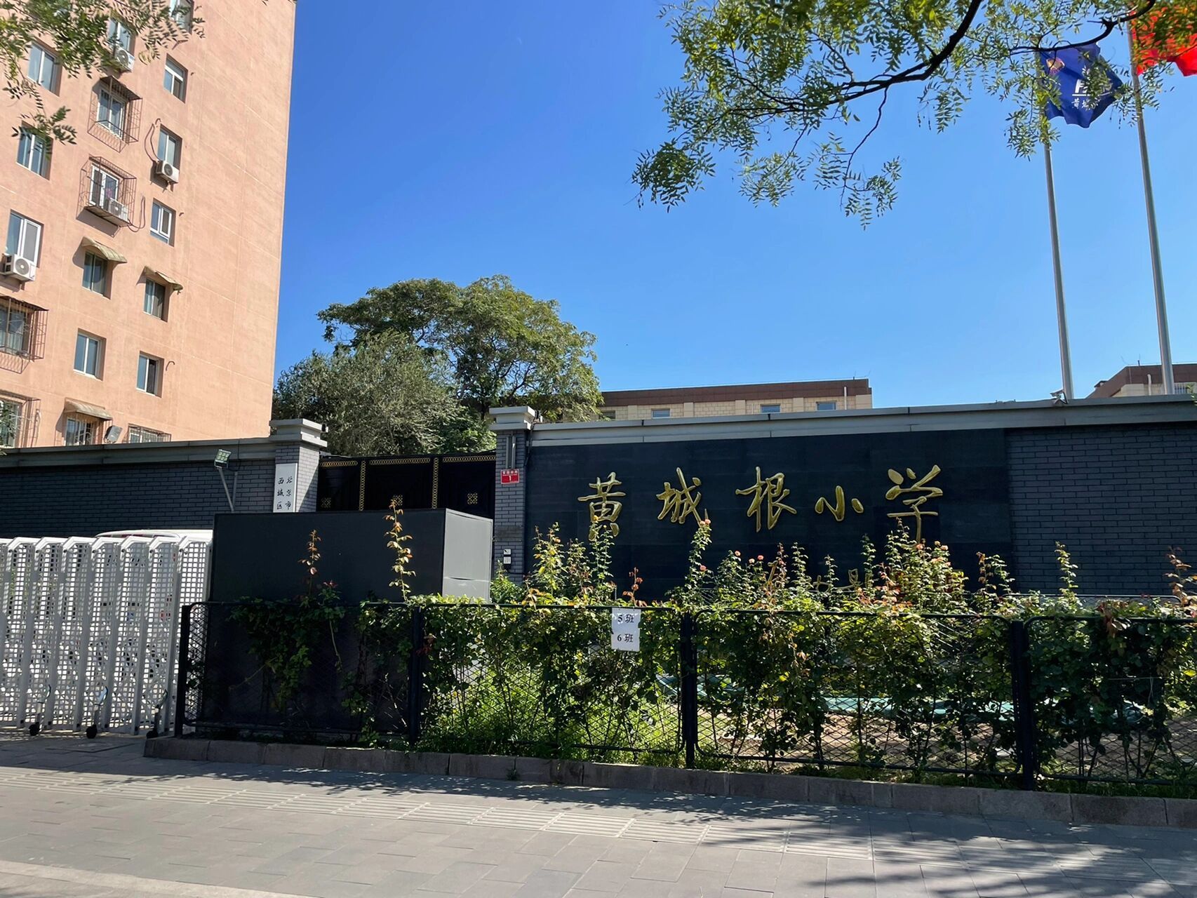 牛小黄城根对口小区合集,看这篇你就赚到了 黄城根小学是西城区家长