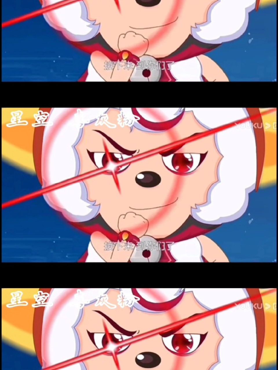 影王的红眼特效 今天偷懒没配音