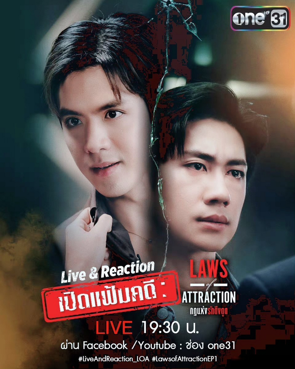 jamfilm##泰娱乐头条##泰剧吸引力法则# 今日首播 主演#filmthanapat