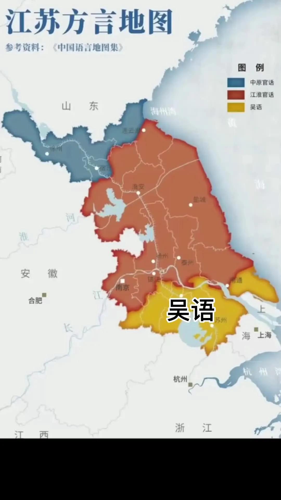 江苏省方言地图 江苏省是我国gdp总量排第二位的省份