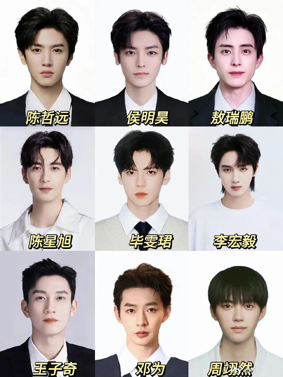 韩国新生代男演员名单图片