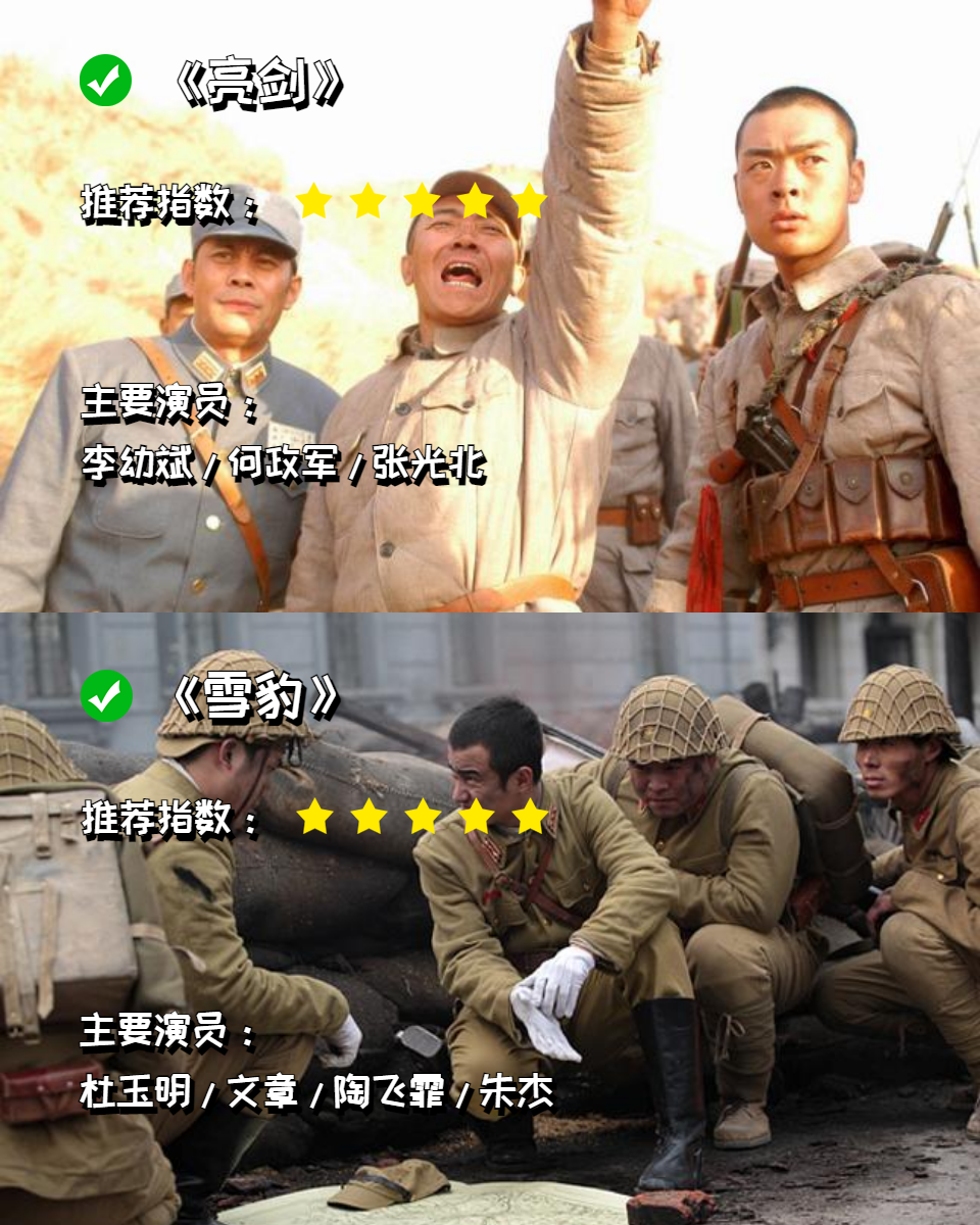 今天我要带你们一起走进那些充满热血与激情的抗日岁