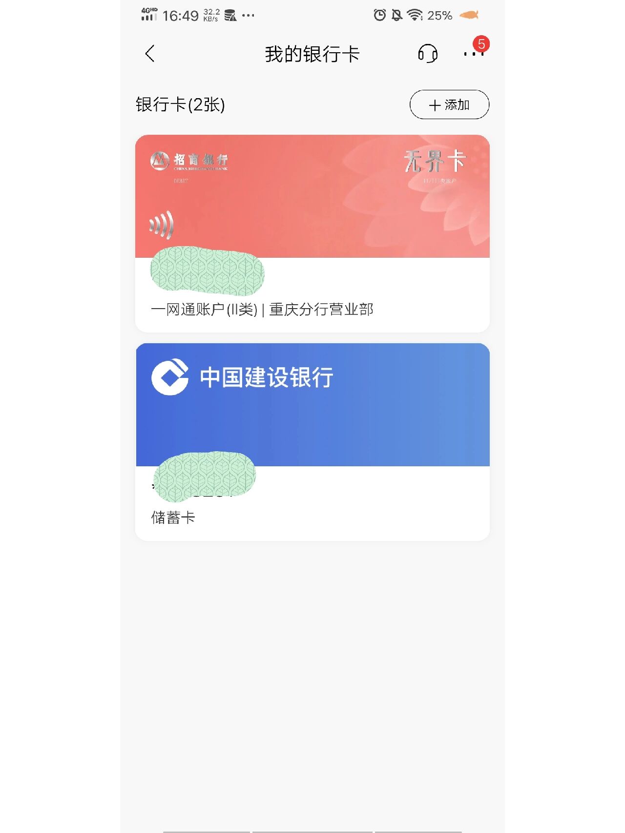 国家助学贷款绑定招商银行卡 姐妹们,国家助学贷款我在招商银行app中