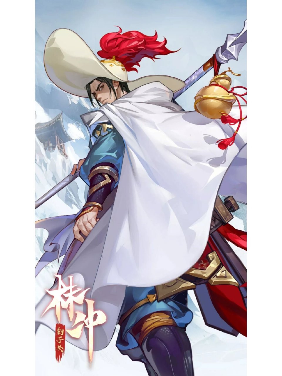 水浒人物壁纸(1) 马上林冲,马下武松,林冲骑武松,能战孙悟空