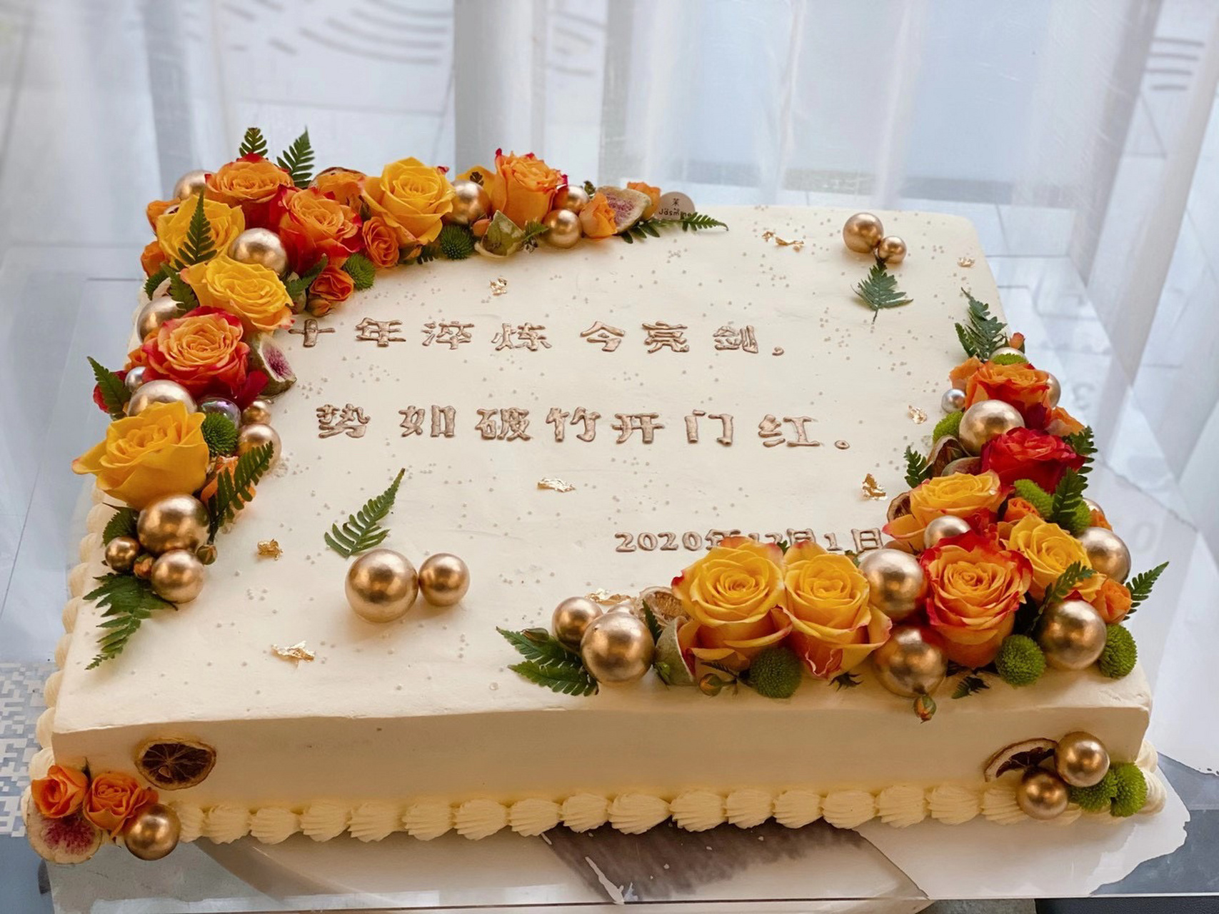 公司庆典蛋糕 公司大蛋糕 7815 团建订购蛋糕我们很专业哦