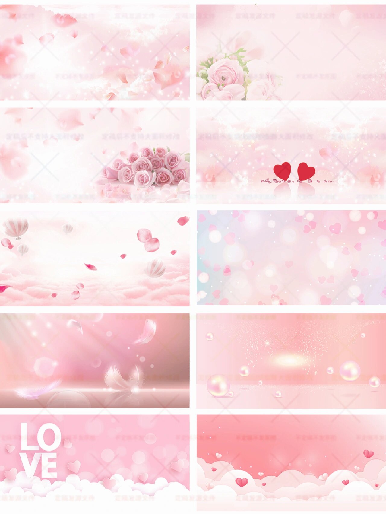 今天分享的各种背景素材,适用于告白海报,少女心背景等.
