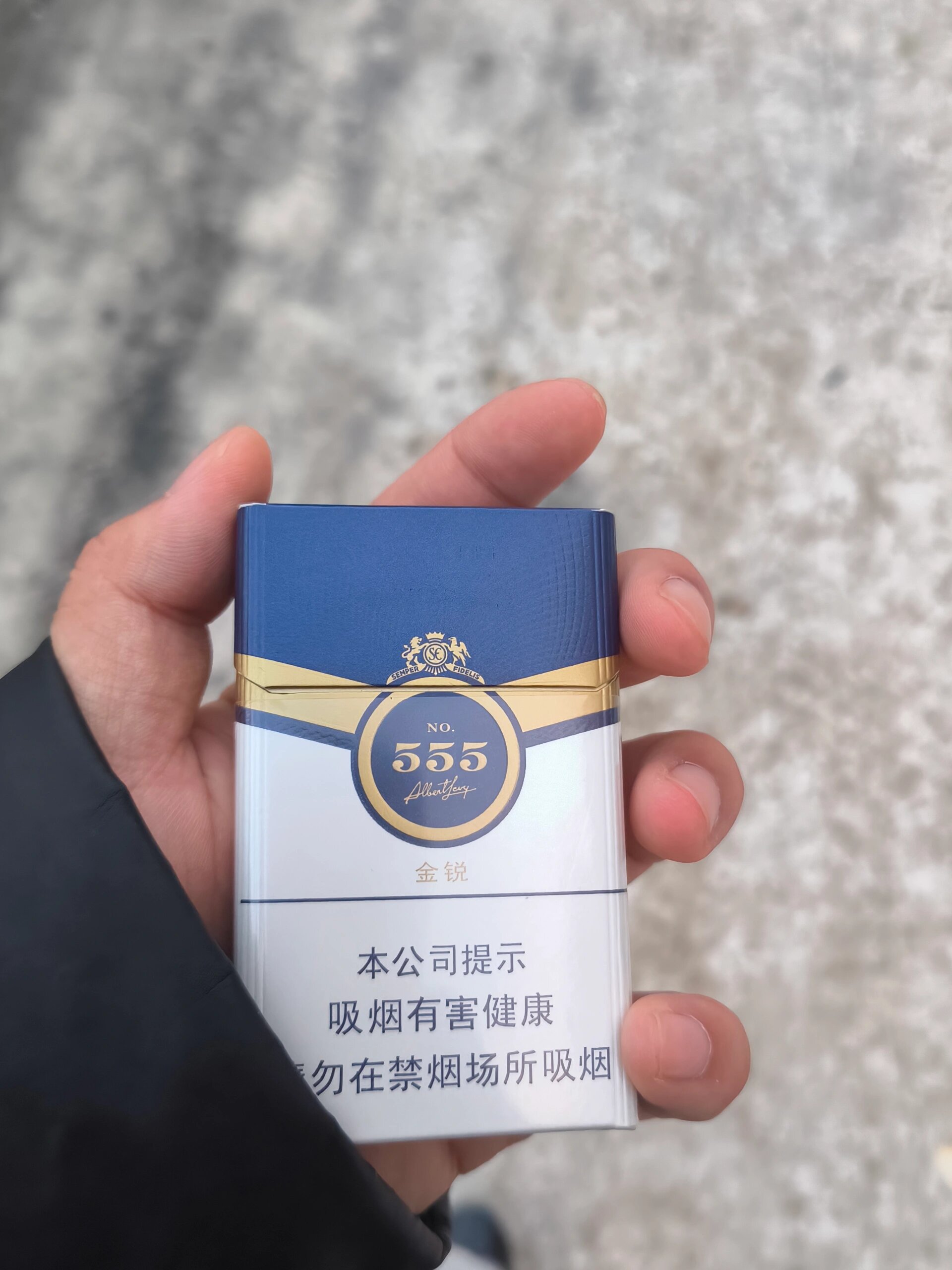 555金锐香烟价格图片