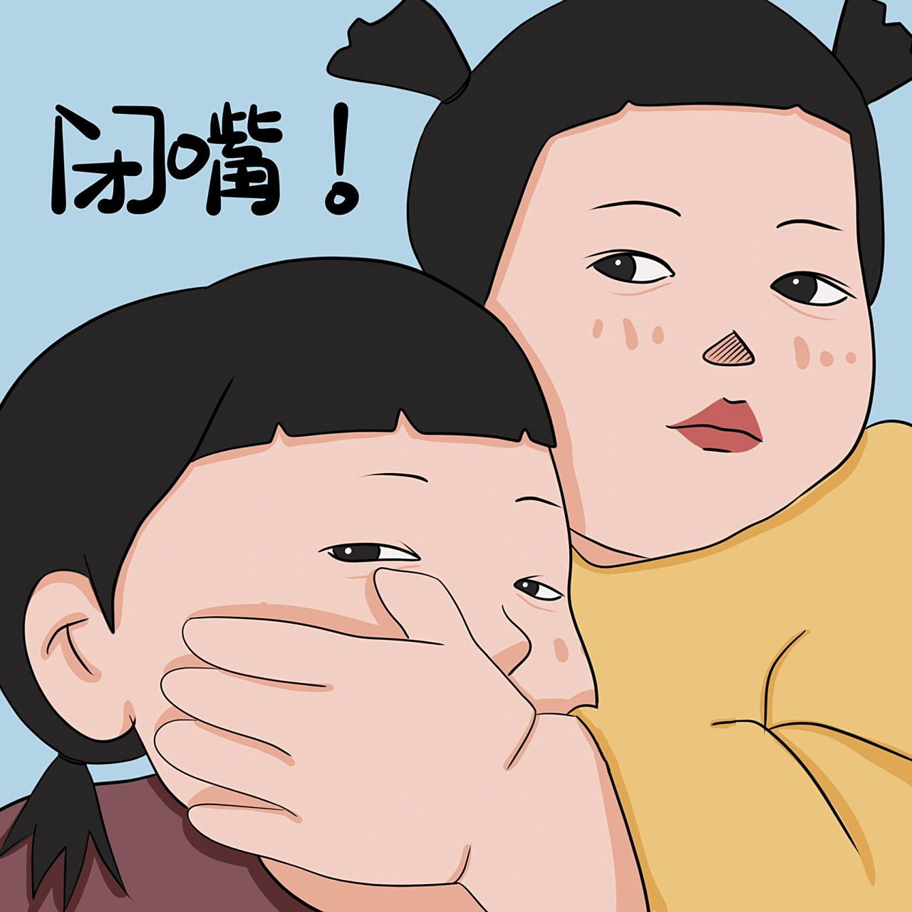 插画 | 头像 |三年学说话,一生学闭嘴 图片可做个人头像,个人壁纸