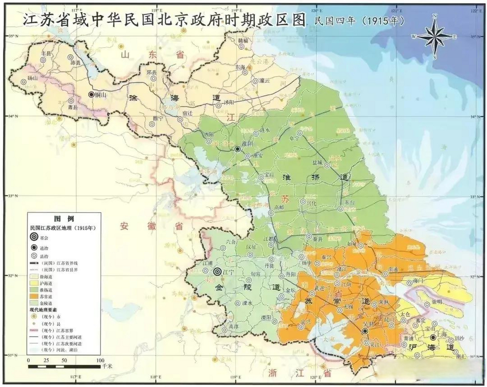 1915年江蘇省行政區劃圖 民國元年(1912年),中華民國臨時政府在南京