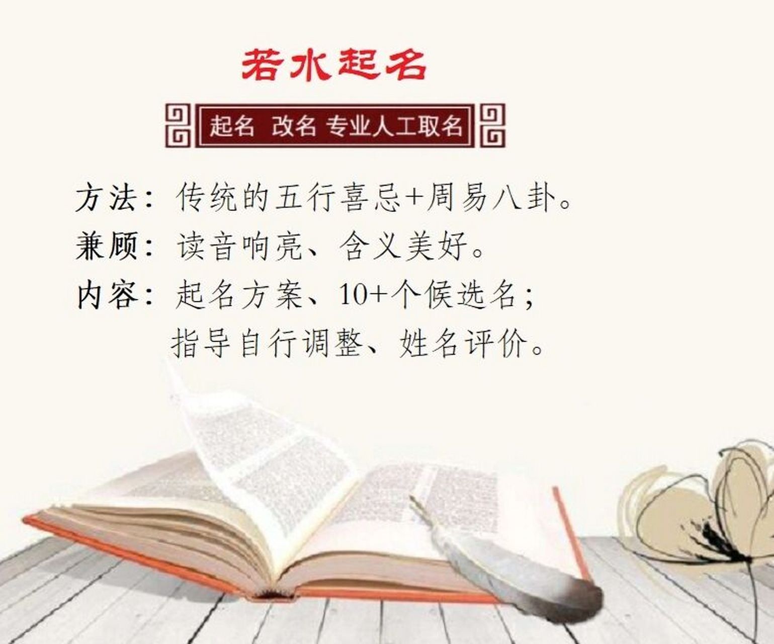 起名尽量避开歆字