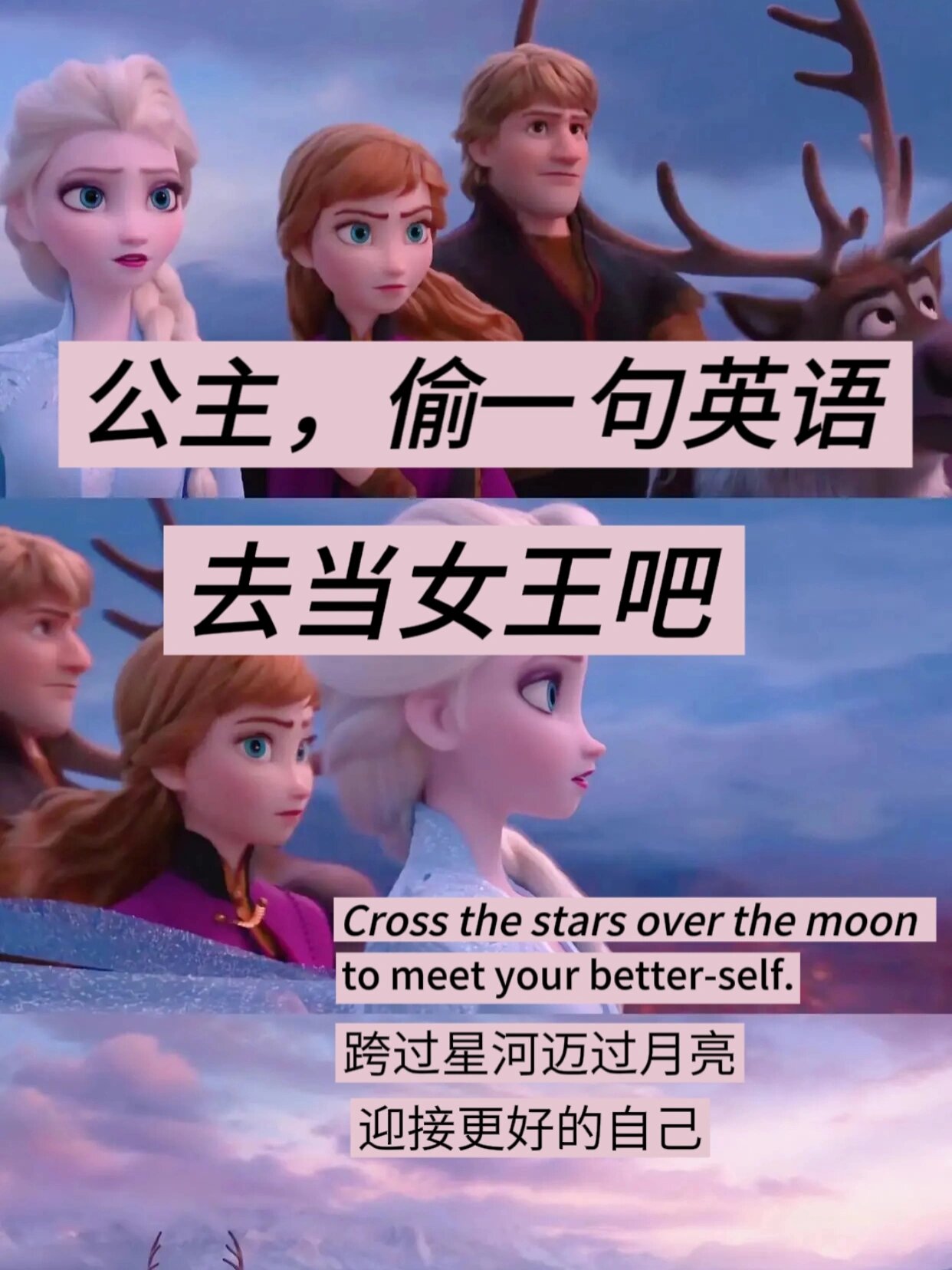 今天整理了女王英语文案分享给大家. 愿我们都能活成自己心中的女 