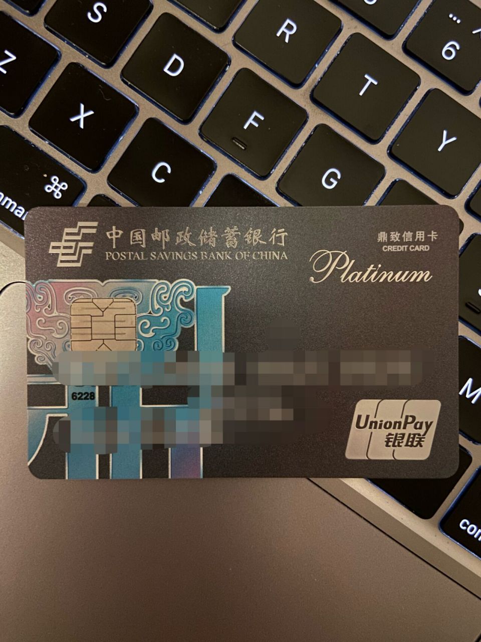 邮储信用卡值得办之:鼎致白 90年费: 首年刷免,次年20万积分抵扣.