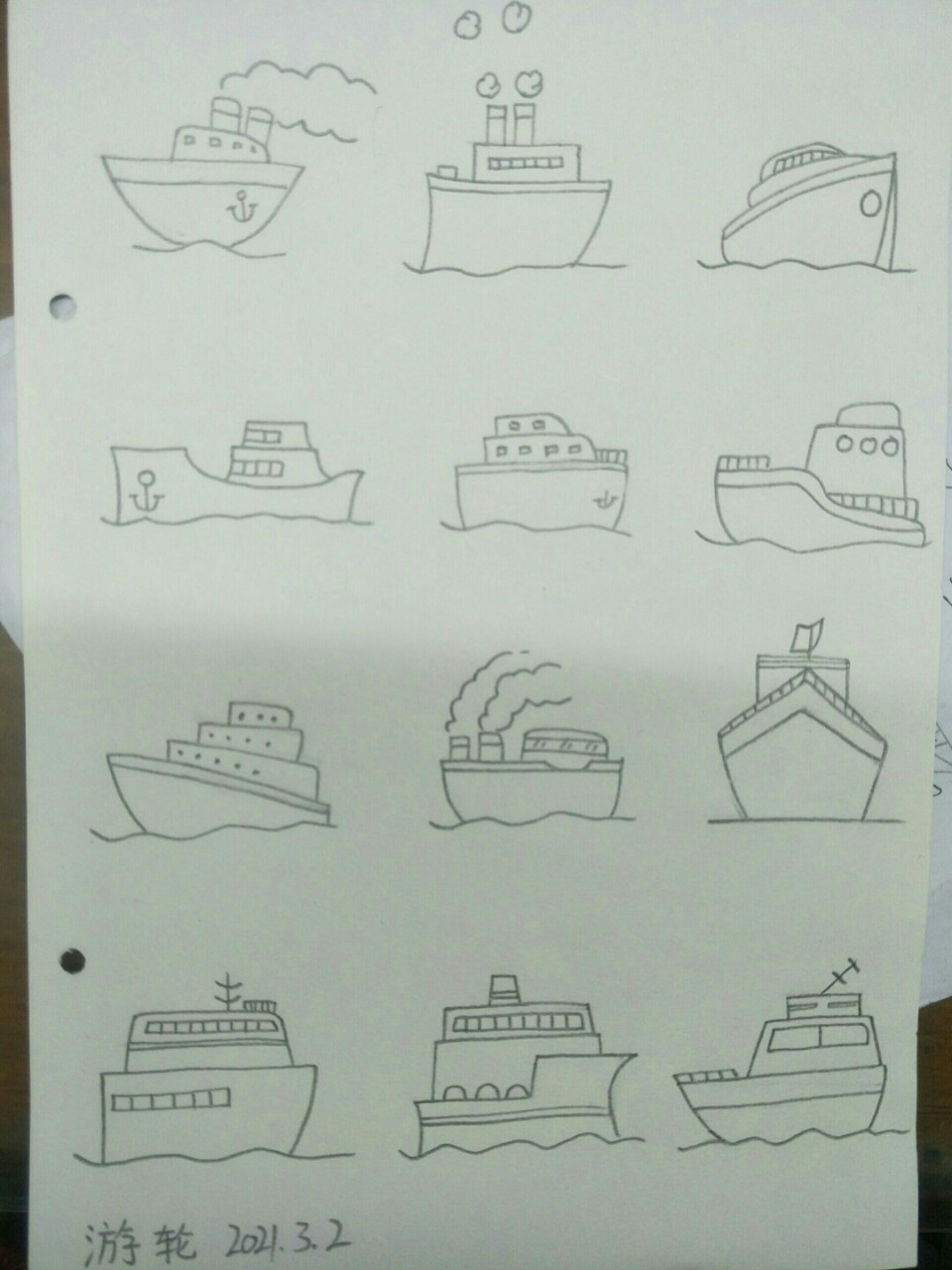 简笔画游轮,坚持打卡 #绘画
