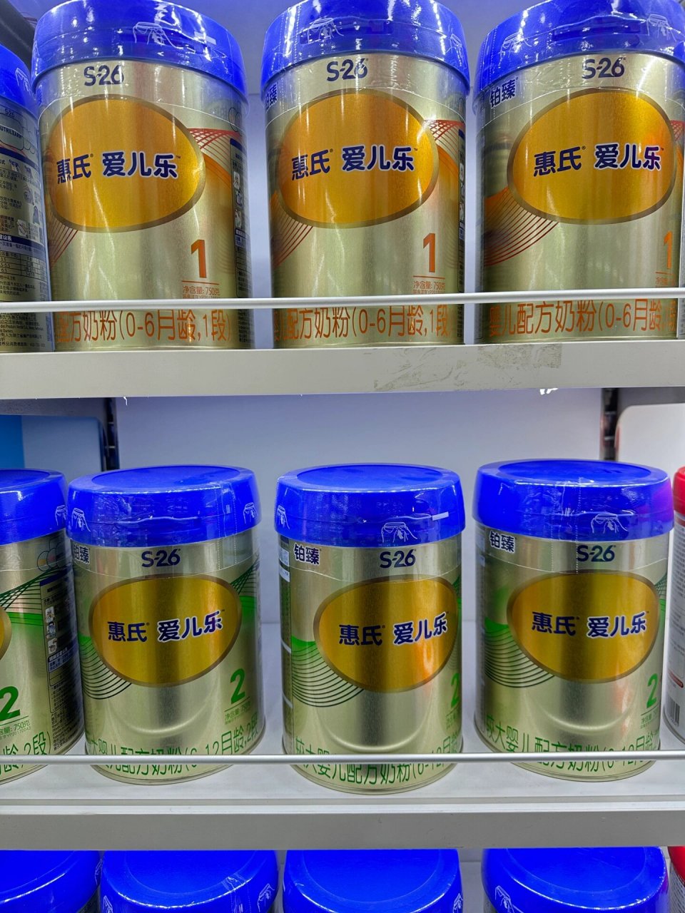 惠氏s26爱儿乐 脑磷脂群  高含量dha 聪明宝宝的奶粉 效期不是很好