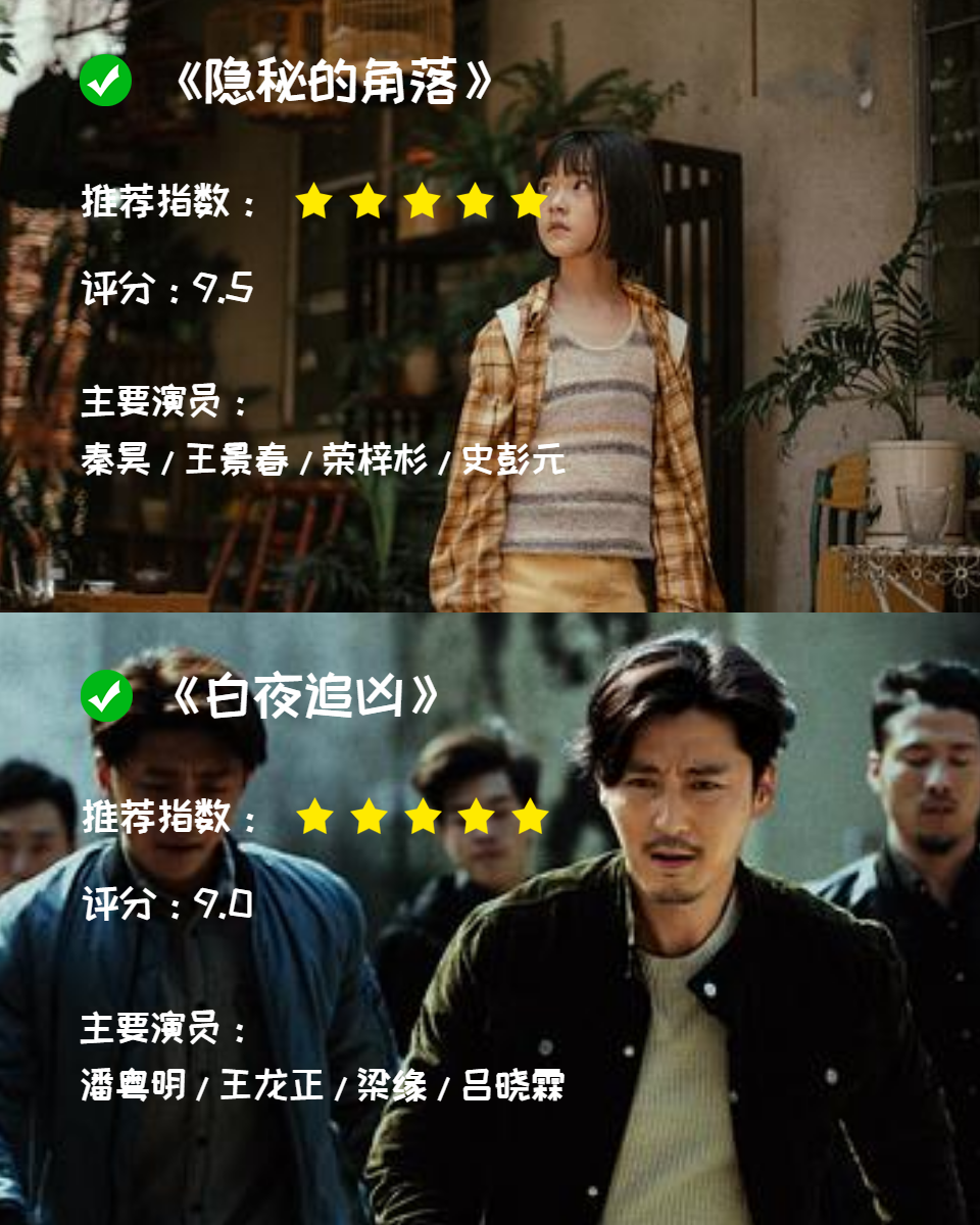 国产十大推理破案电视剧 今天.@小亿影视推荐的动态