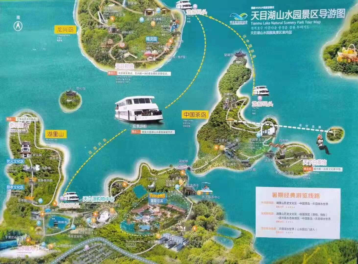 溧阳天目湖游览攻略 天目湖山水园景区篇:湖里山传统文化区——龙兴岛