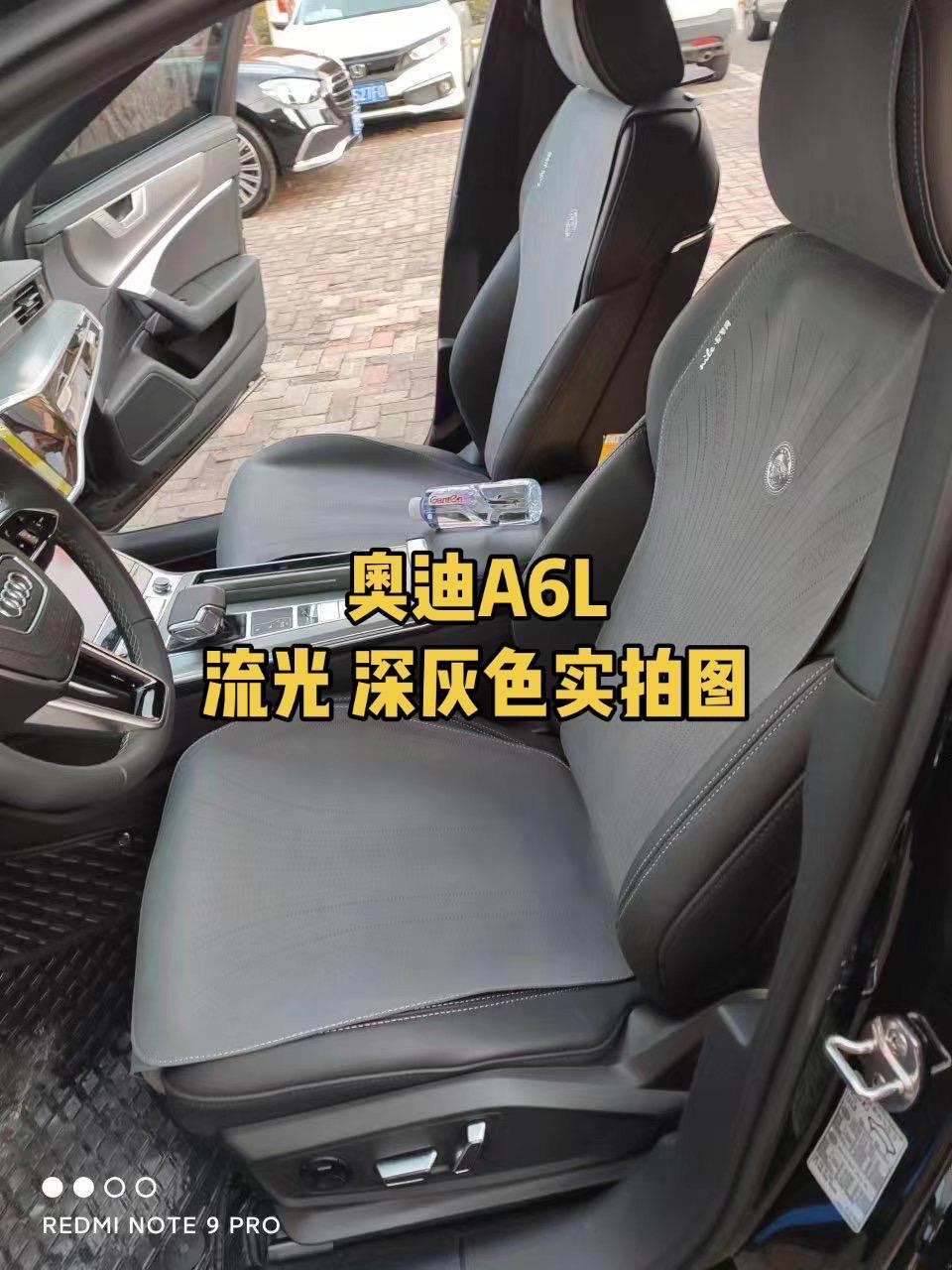 奥迪a6 汽车坐垫四季通用