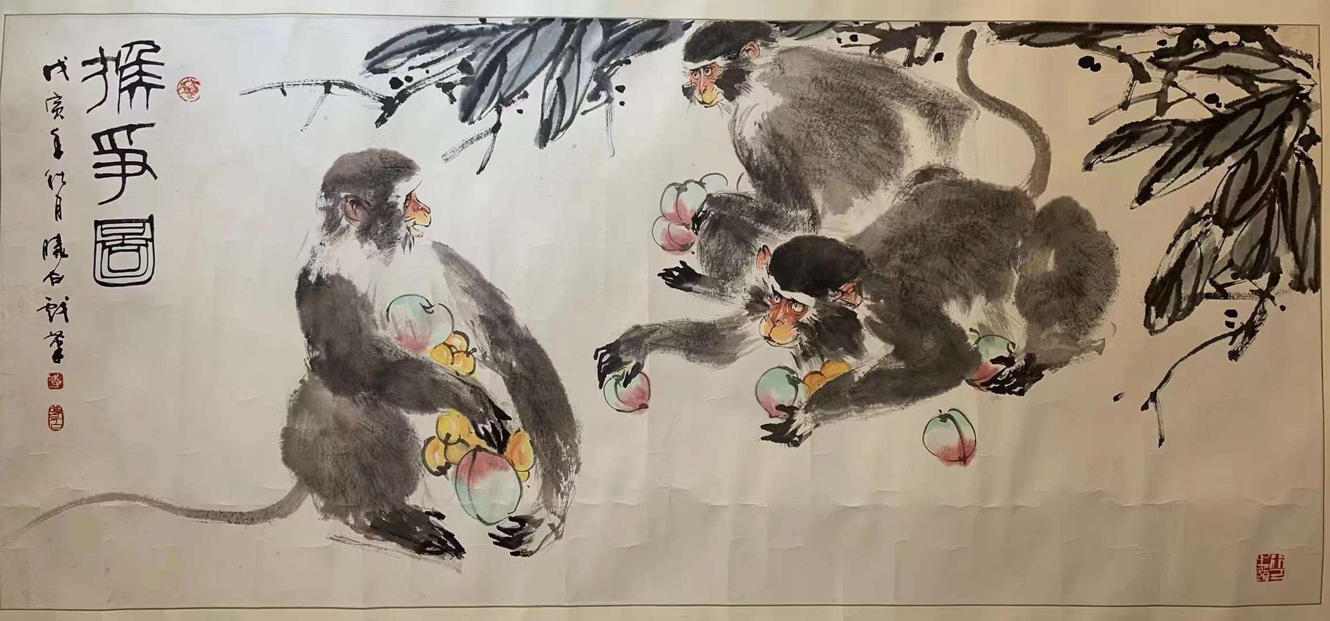 李晓白老师·猴争图