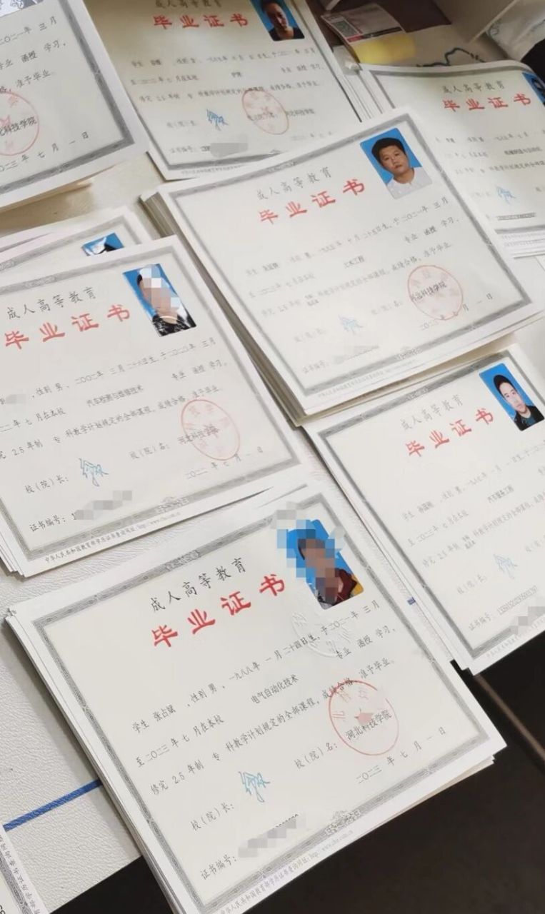 崭新的河北科技学院成人高考函授毕业证 河北科技学院毕业证已到,简单
