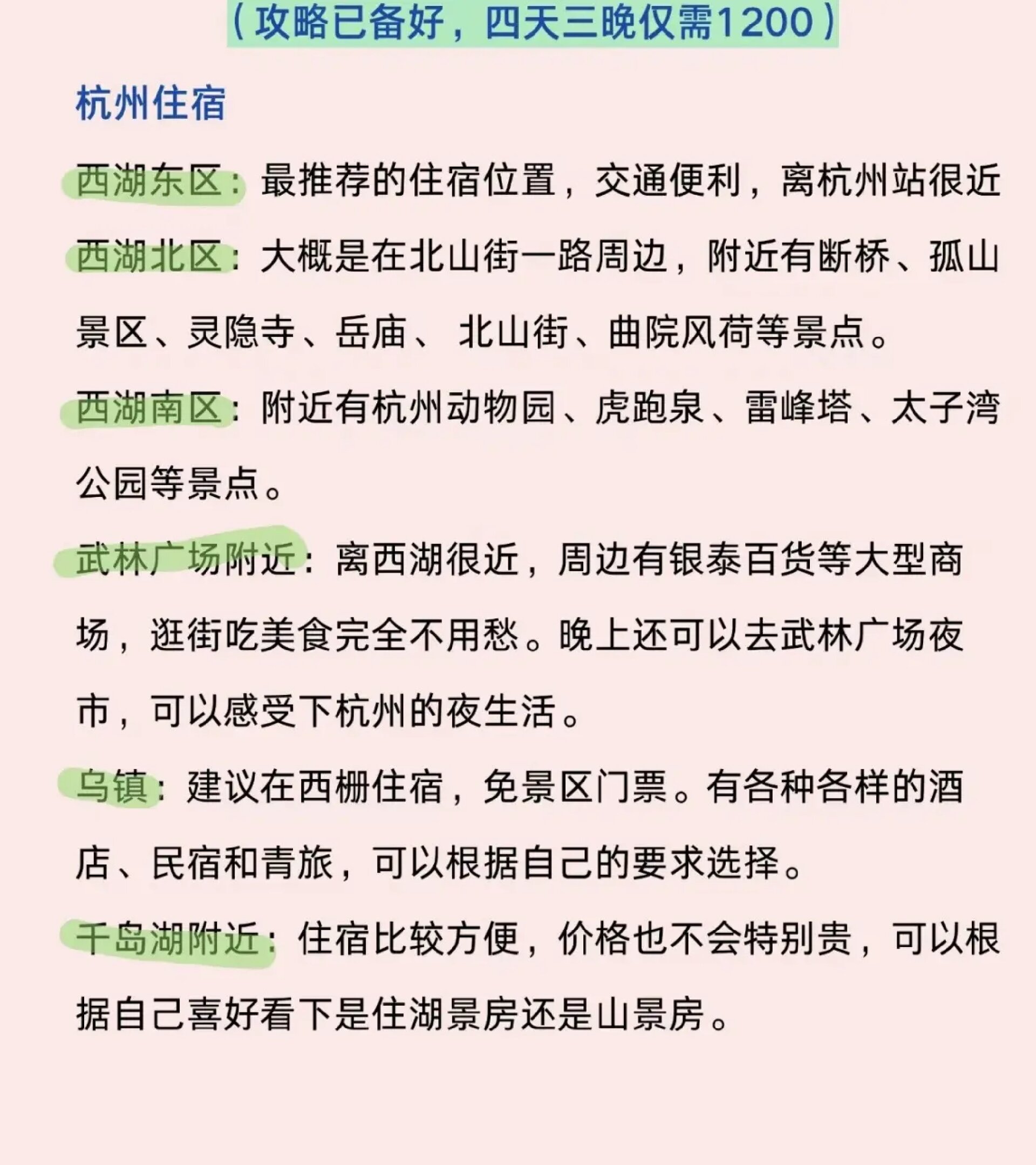 重庆夏季十大旅游线路、夏季旅游热点地图发九游体育- 九游体育官方网站- 九游娱乐APP下载- 助力世界杯布