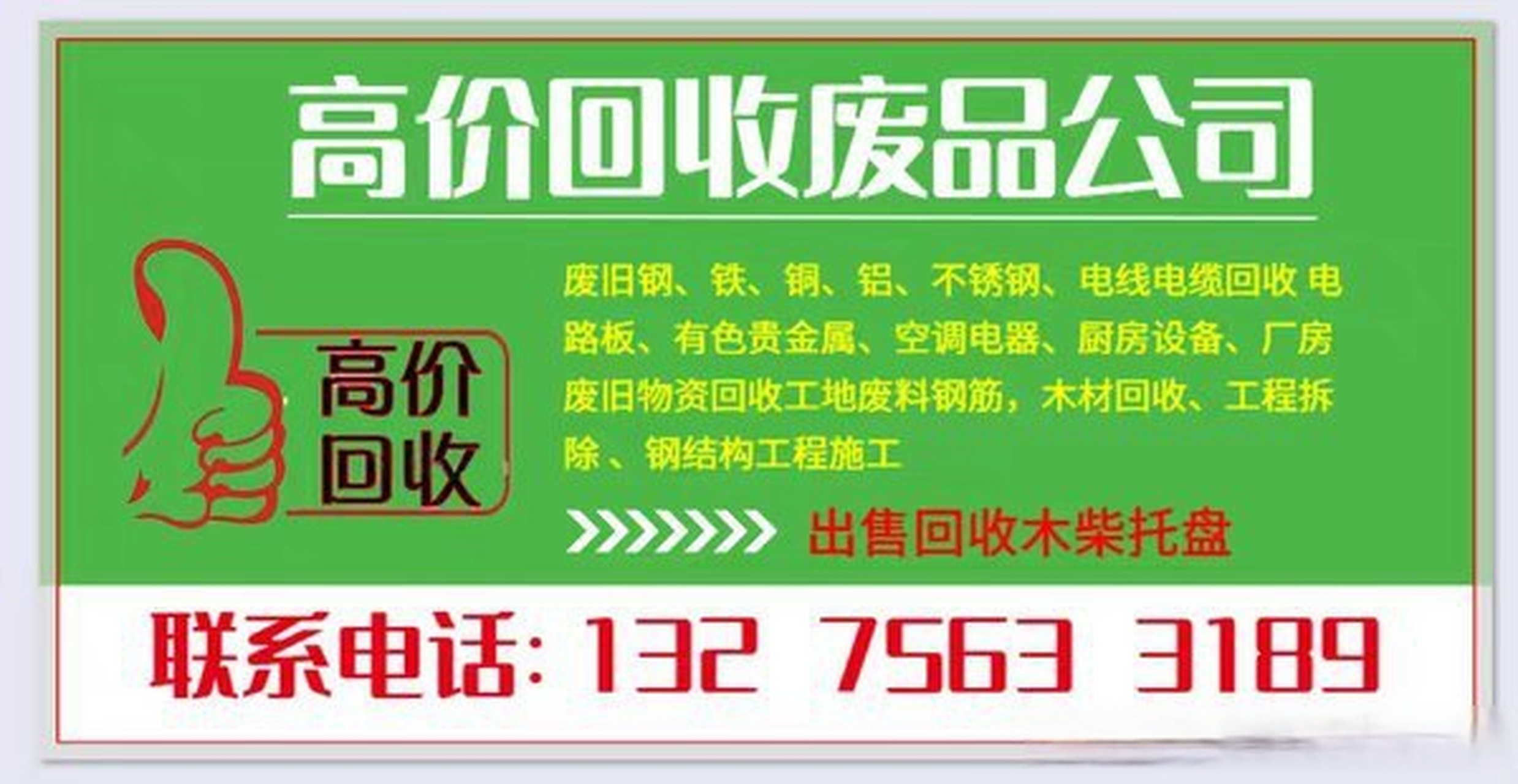 电脑废品回收价值(收废品的电脑多少钱一台)