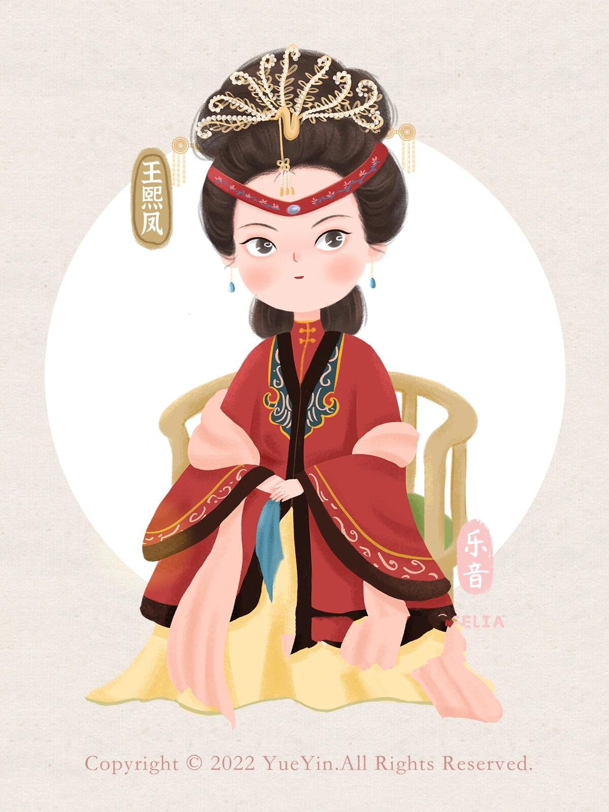 q版红楼之王熙凤