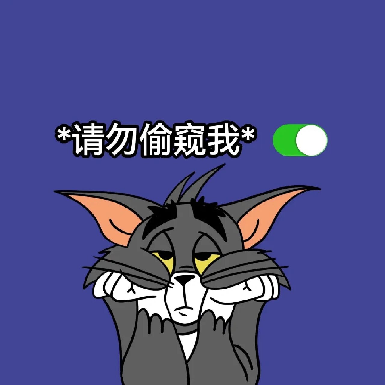 搞笑微信背景图98 评论区原图