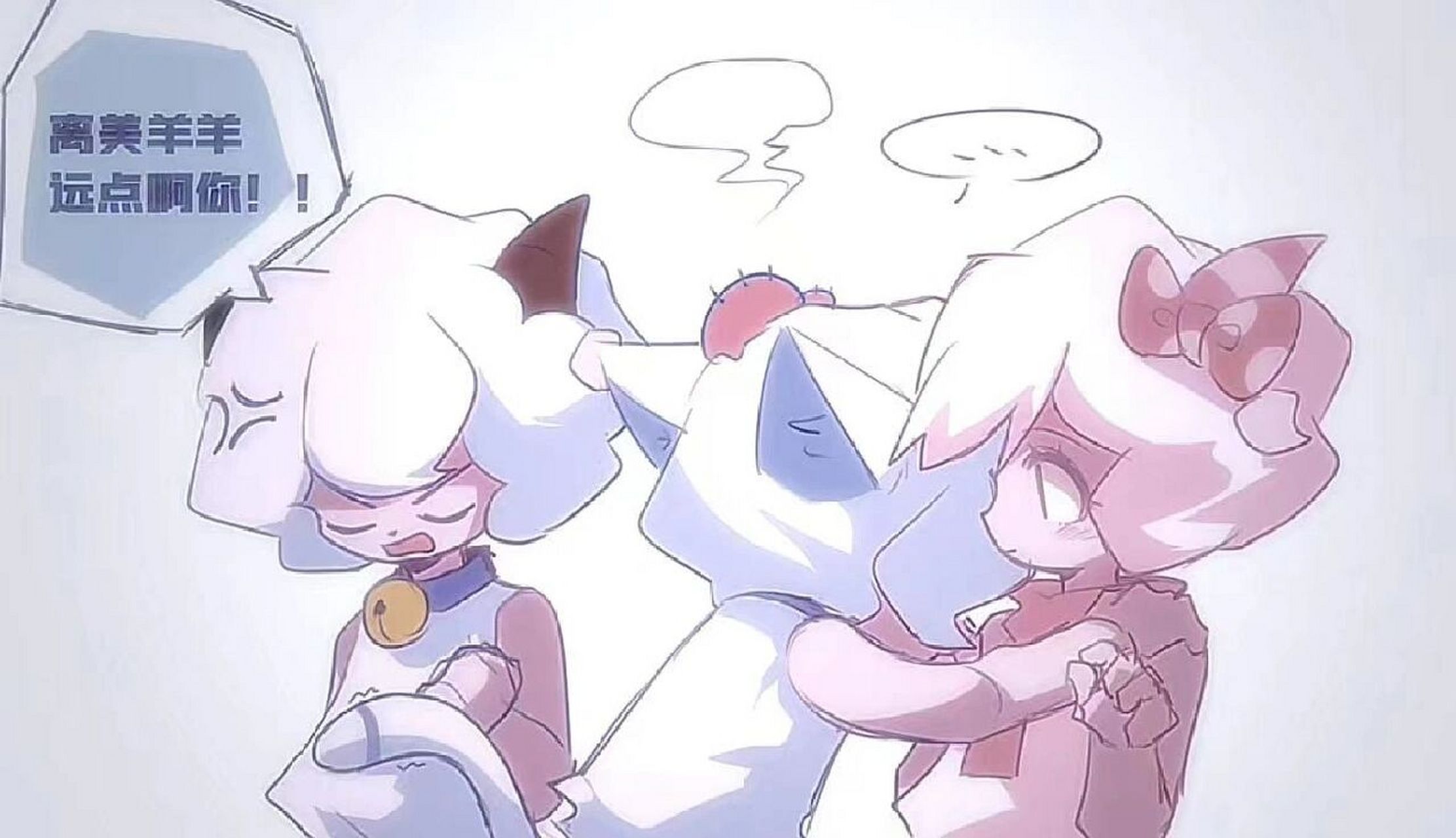 捉到两只吃醋的喜儿94喜美小漫画 这个漫画是我从朋友那拿的,不知