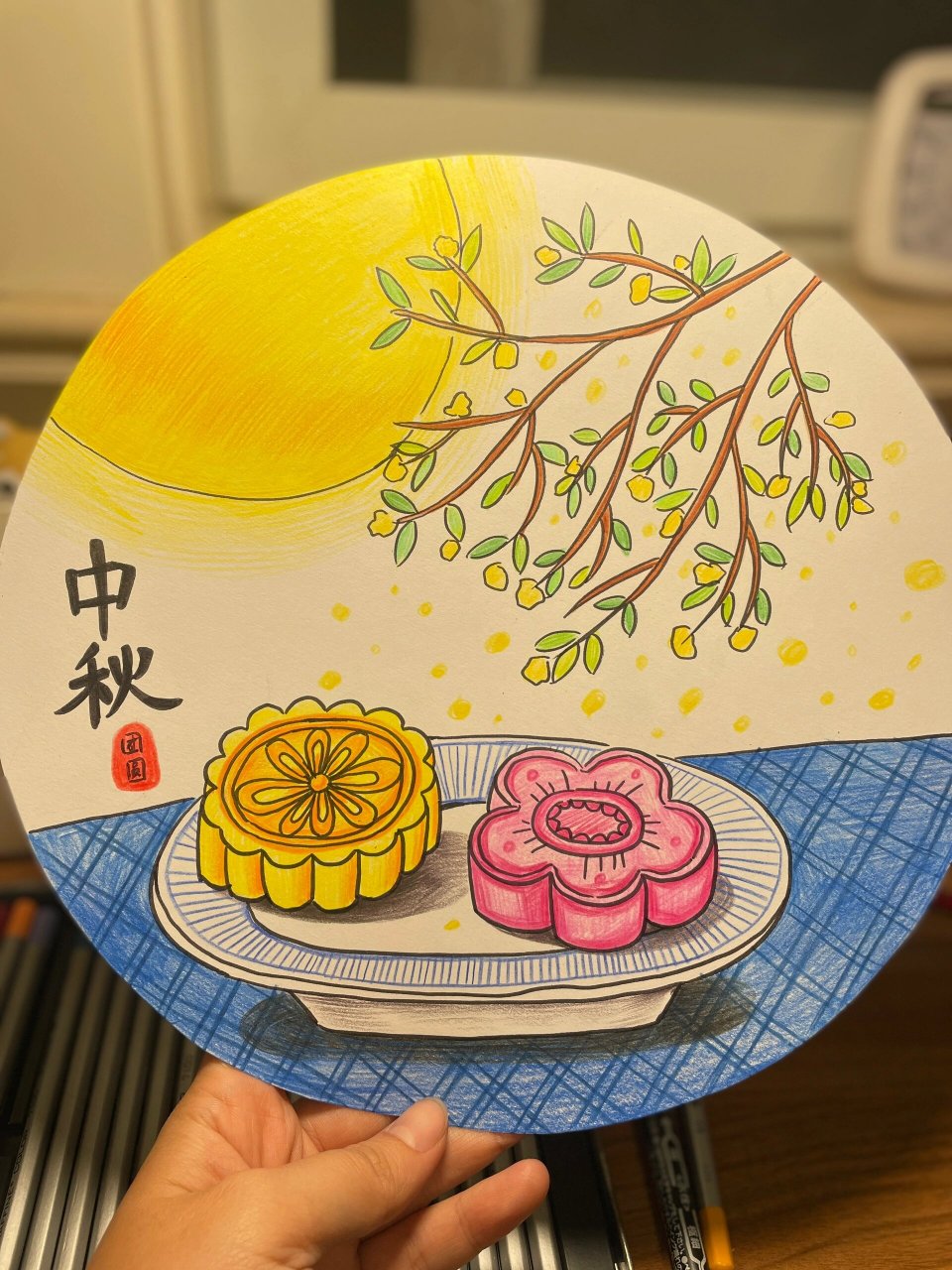中秋节月饼主题彩铅画