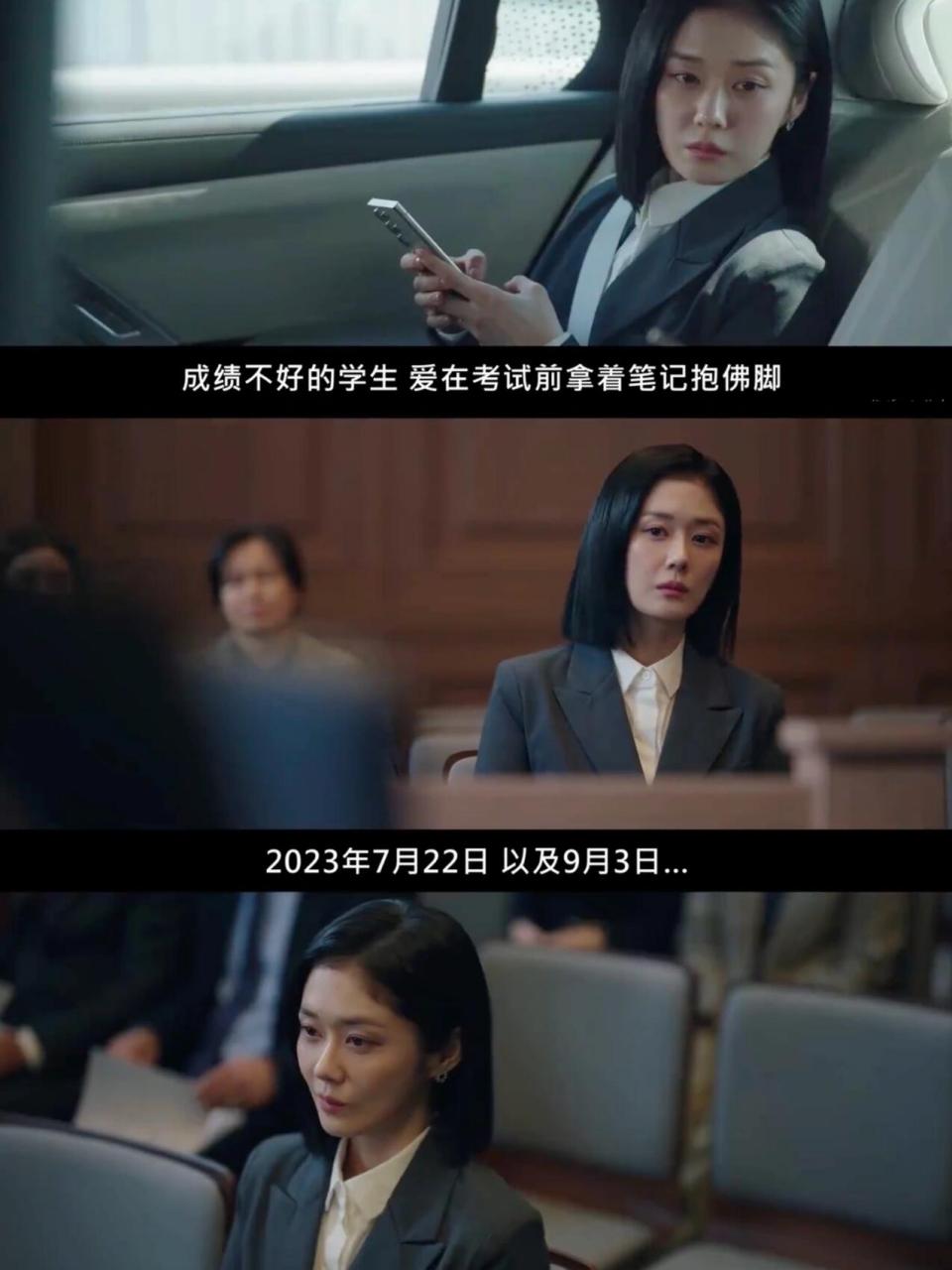 韩剧《好搭档》才播两集,就被张娜拉饰演的角色设定和剧情,台词惊呆了