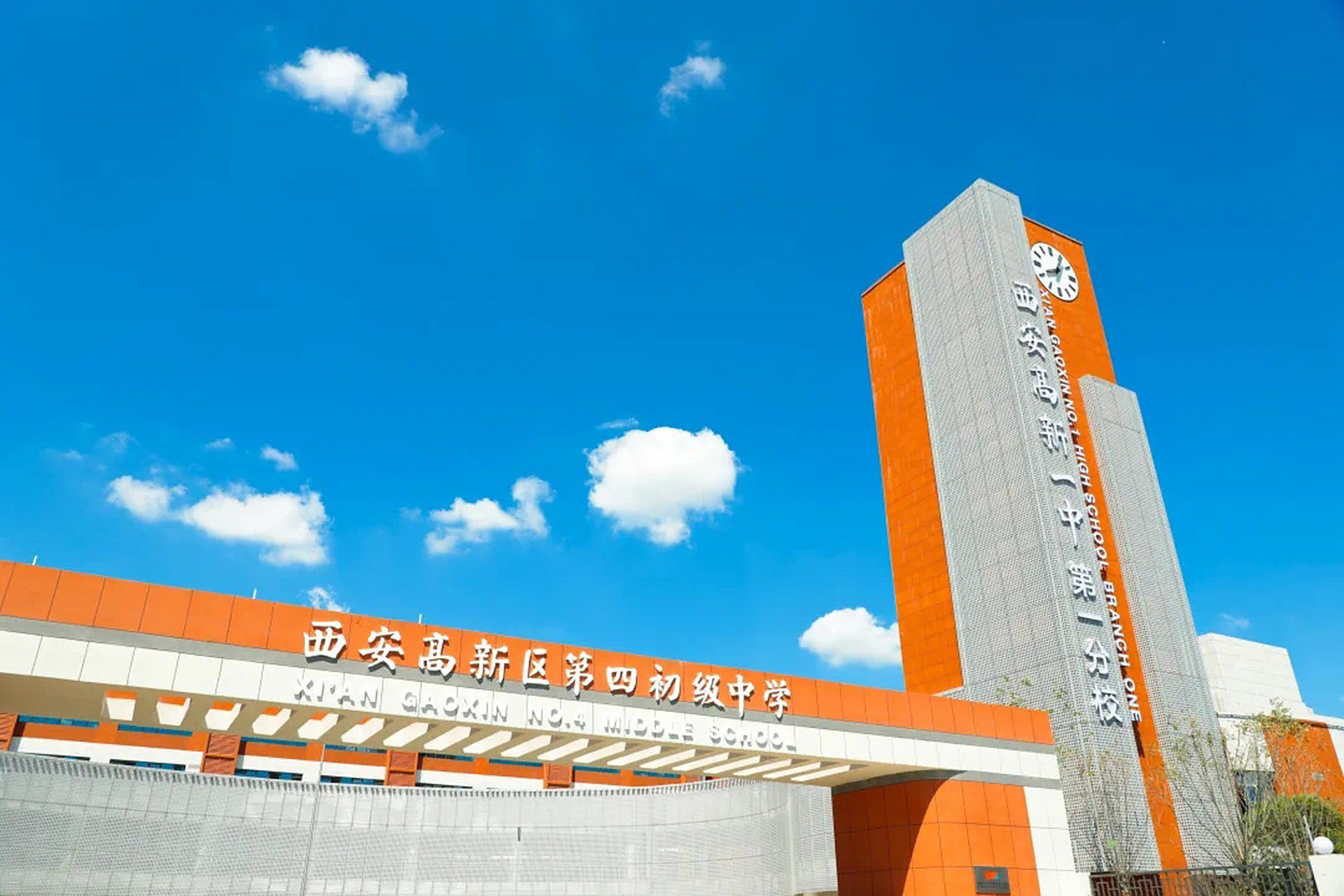 高新"小升初"热门学校【高新四初】  【高新一中第一分校】 位于高新