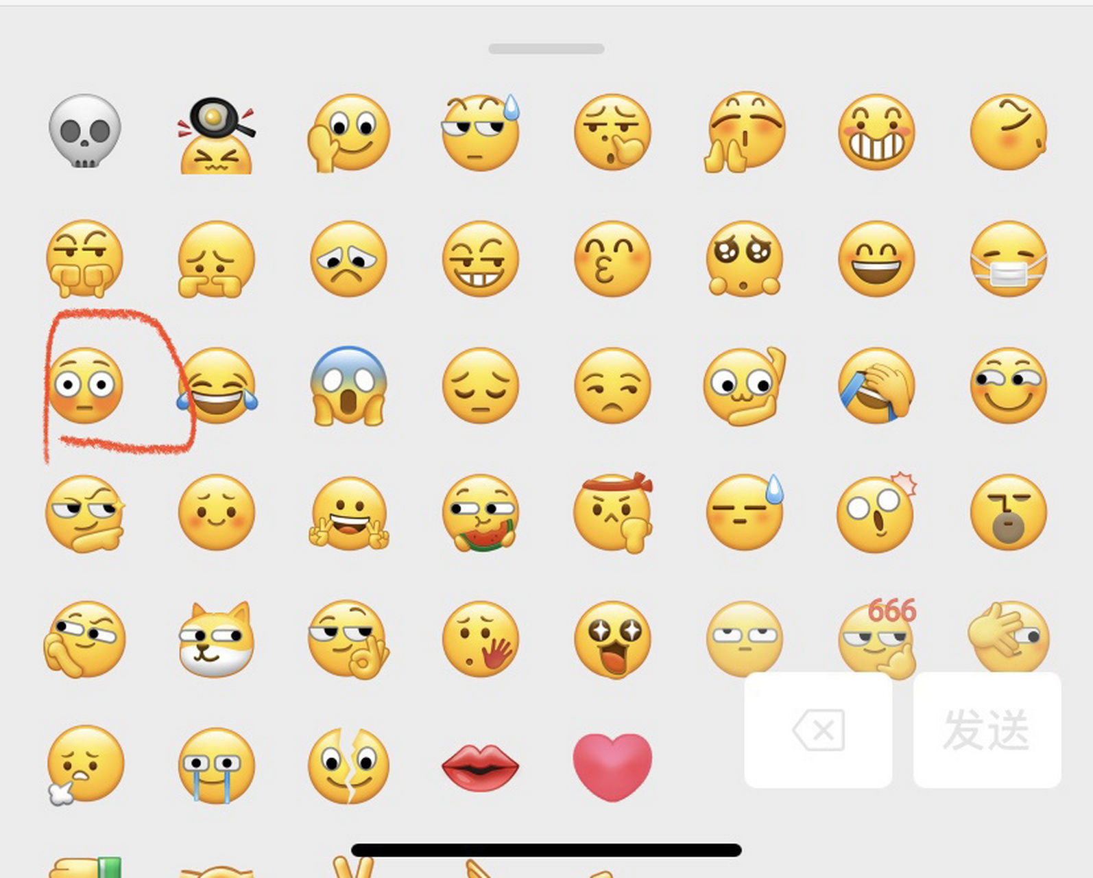 囧的微信表情图片