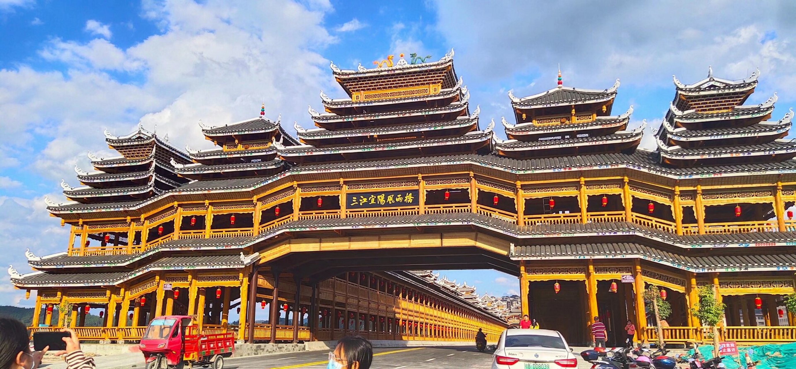 三江宜阳风雨桥 三江县宜阳风雨桥位于广西柳州三江侗族自治县古宜镇