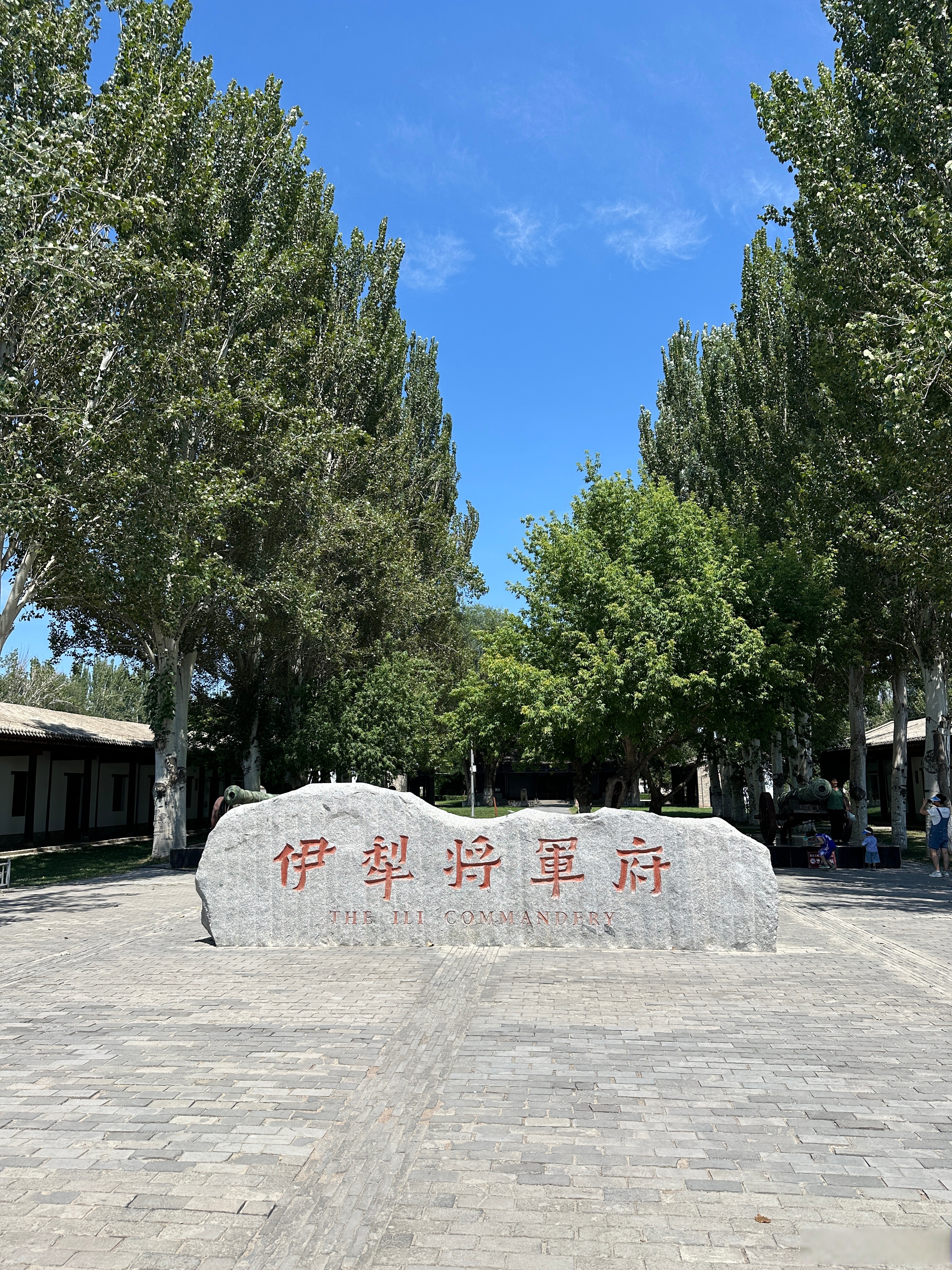 今天从伊宁到赛里木湖的路上,突然看到公路指示牌上有"惠远古城",于是