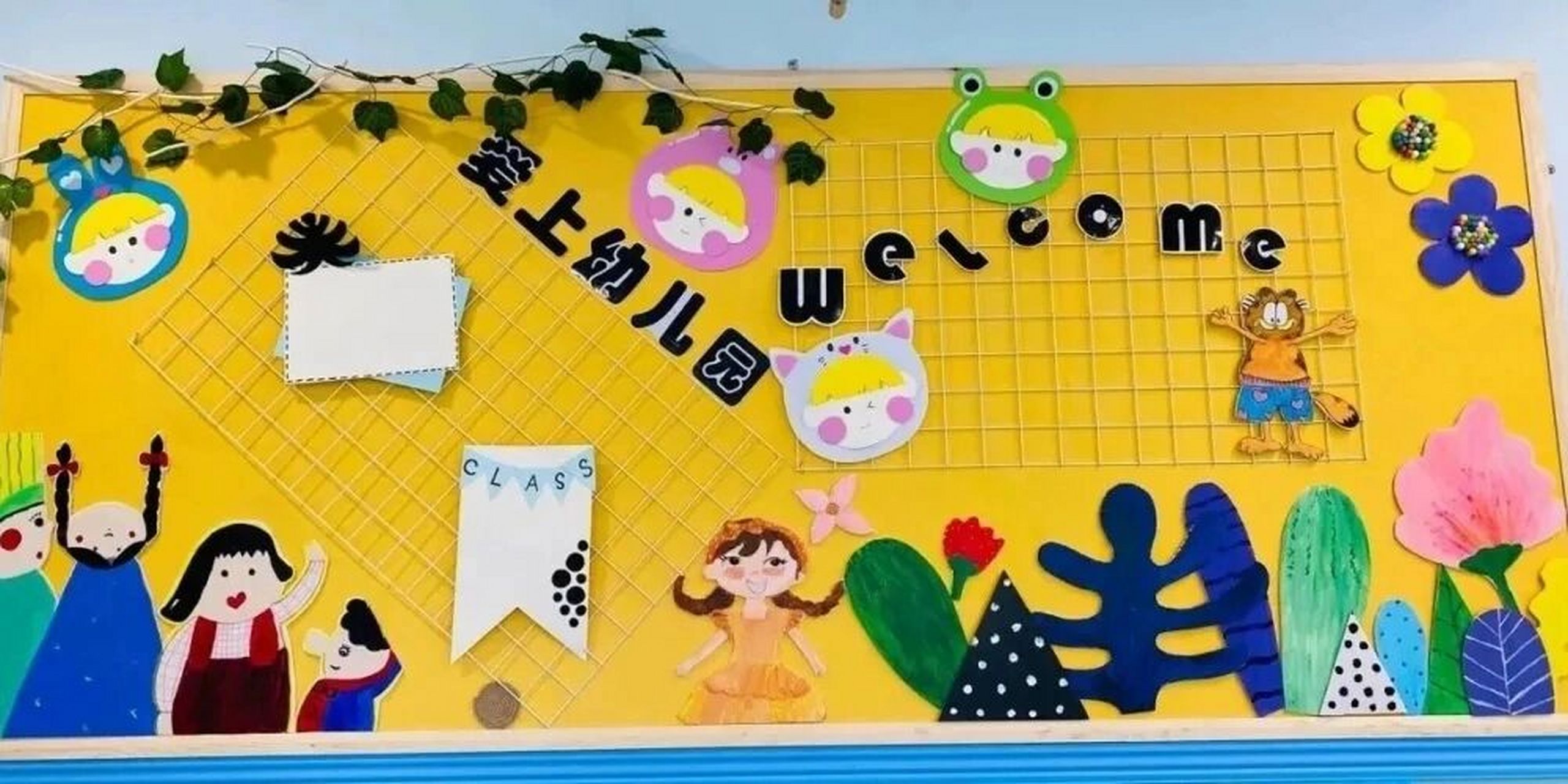 开学季大中小班主题墙,可参考~ #新学期主题墙