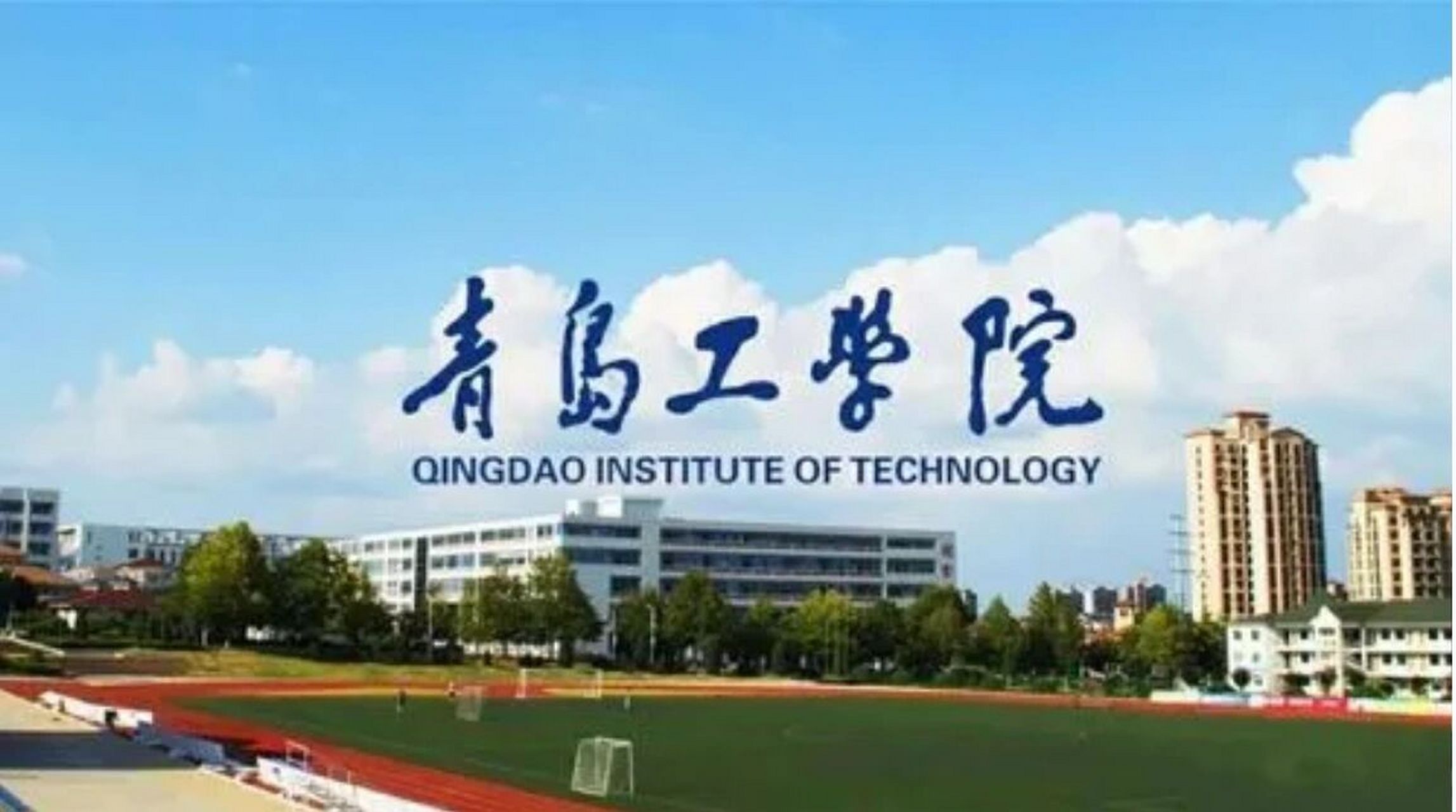 青岛工学院 院校大揭秘2 大部分六人间无空调(风扇)也有八人间五个