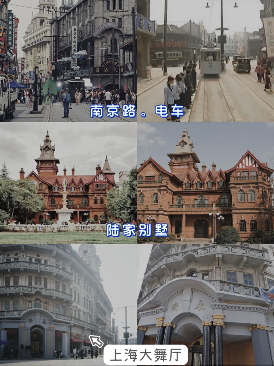 【情深深雨蒙蒙】上海取景地,挺全的景点 97东海影视乐园 97景点