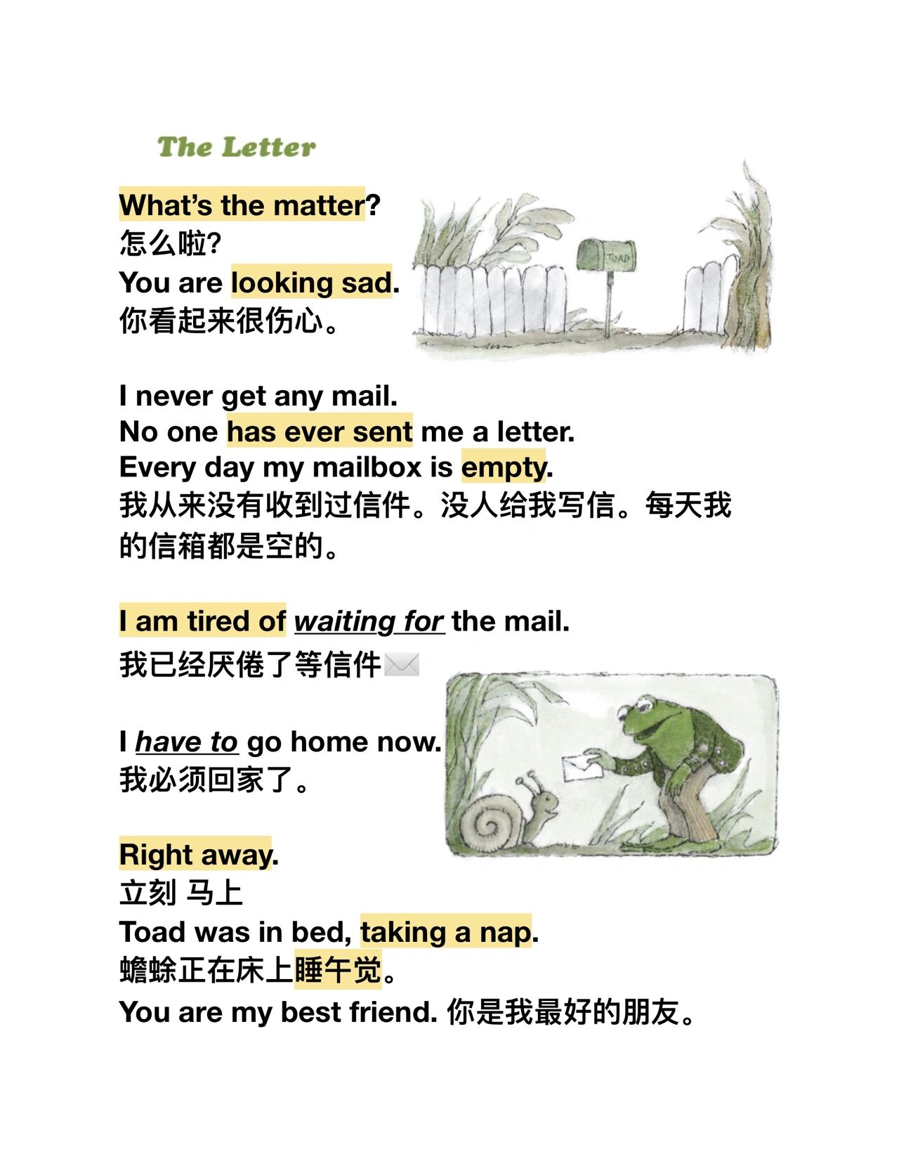 英语绘本精读/青蛙和蟾蜍是朋友5 letter 信