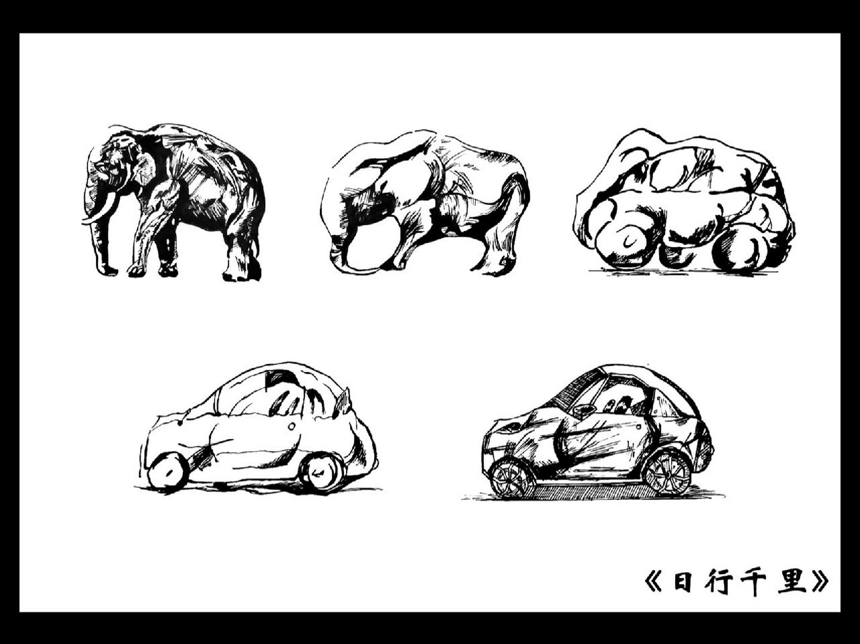 图形创意:渐变构成 渐变,易变,日常作业练习 《臭?愁?