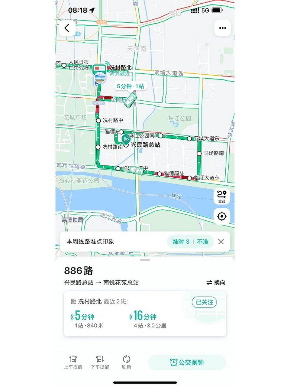 吐槽一下广州公交886 这个路线也是没谁了吧