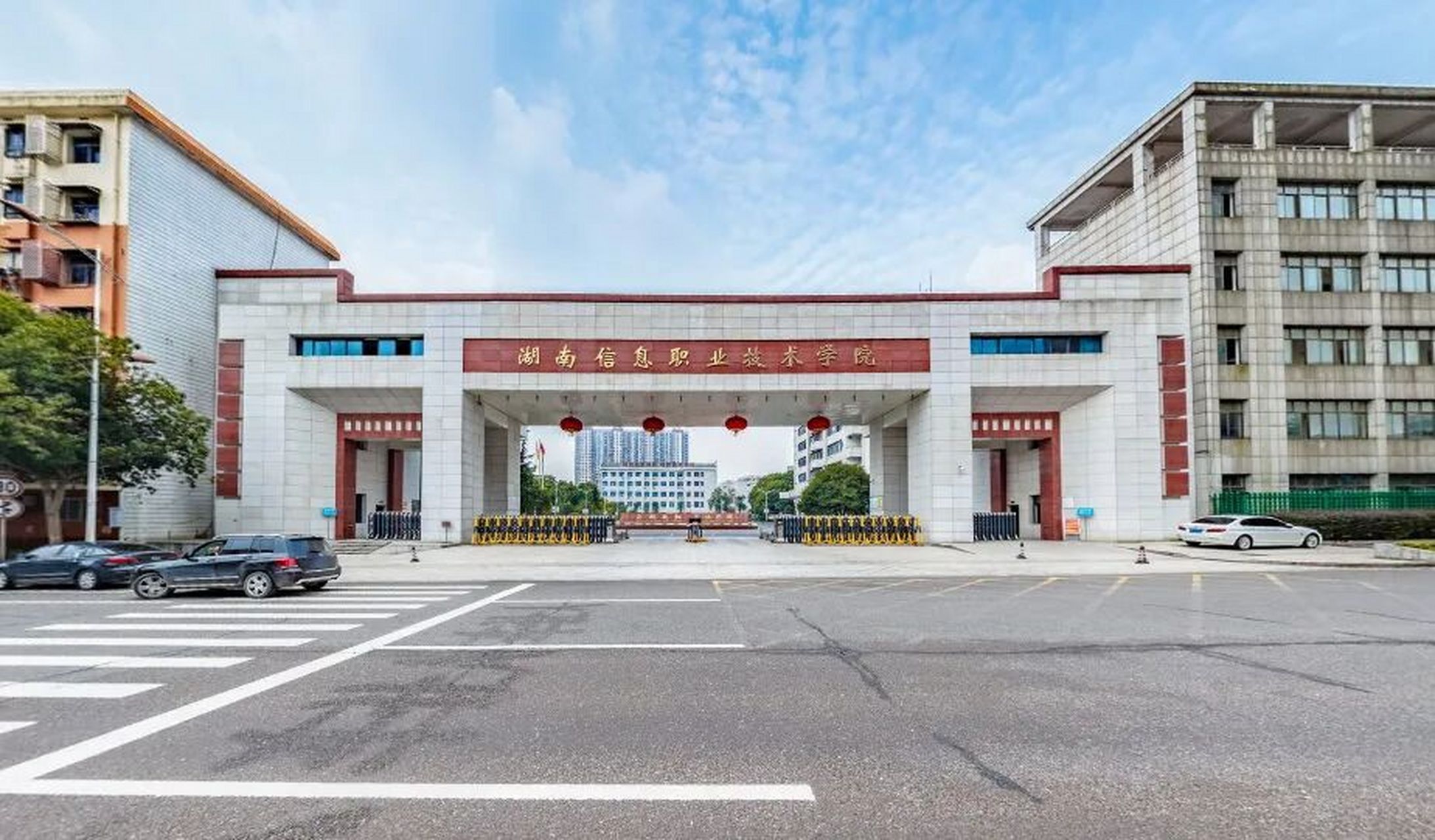湖南信息职业技术学院档案补办激活流程 湖南信息职业技术学院地处
