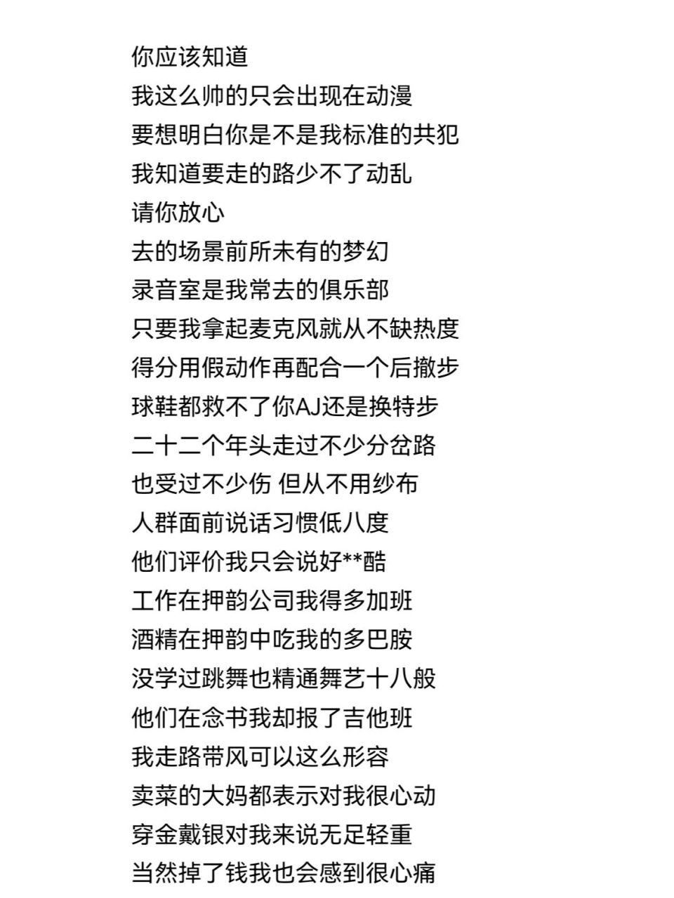 《个人简介》左航