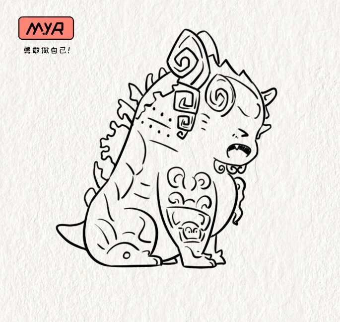 今天来画简画《封神》第一部神兽饕餮