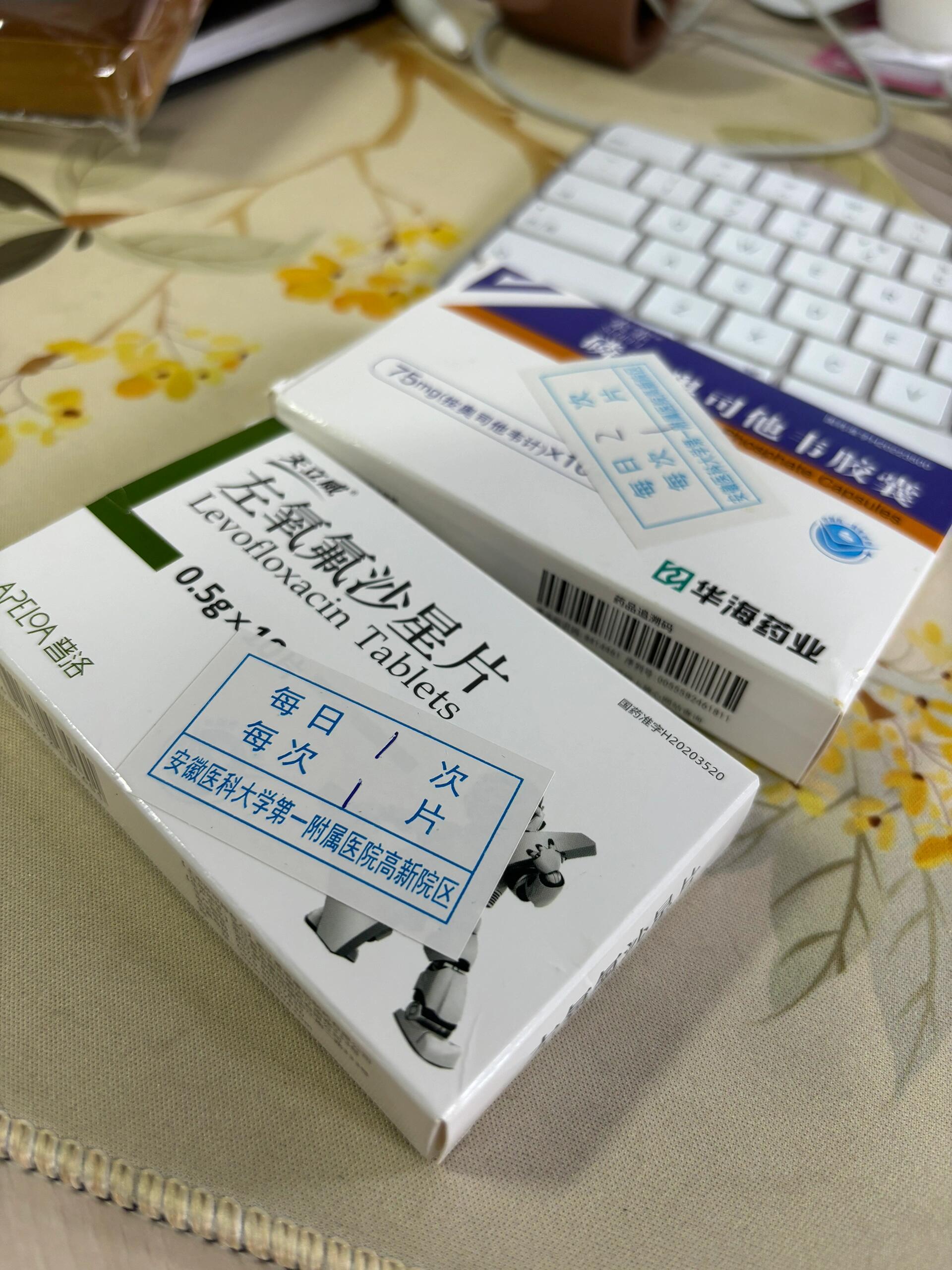 普通病毒感染吃什么药