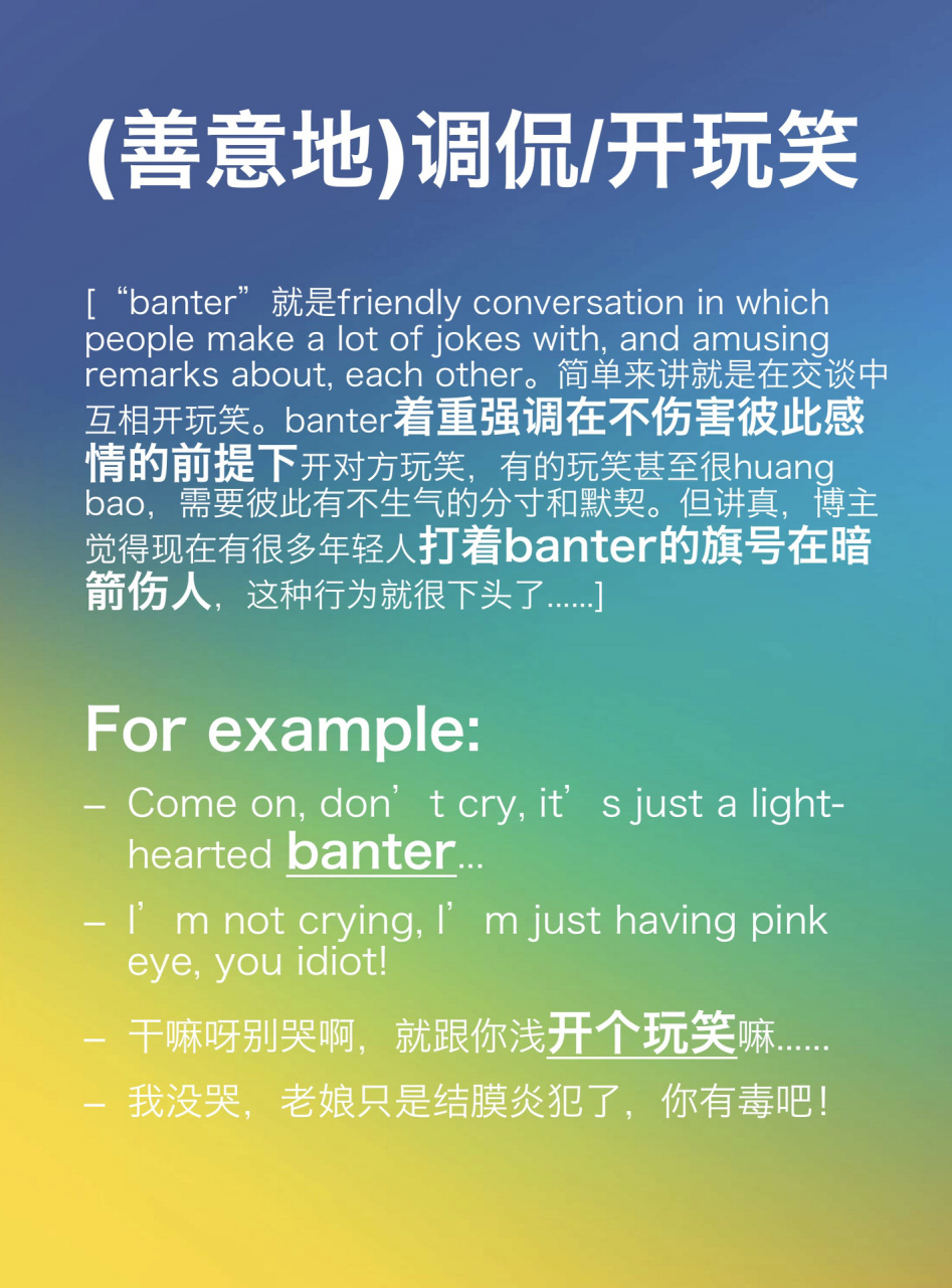 "banter"的意思是: (善意地)调侃/开玩笑 	  	 for example: come on
