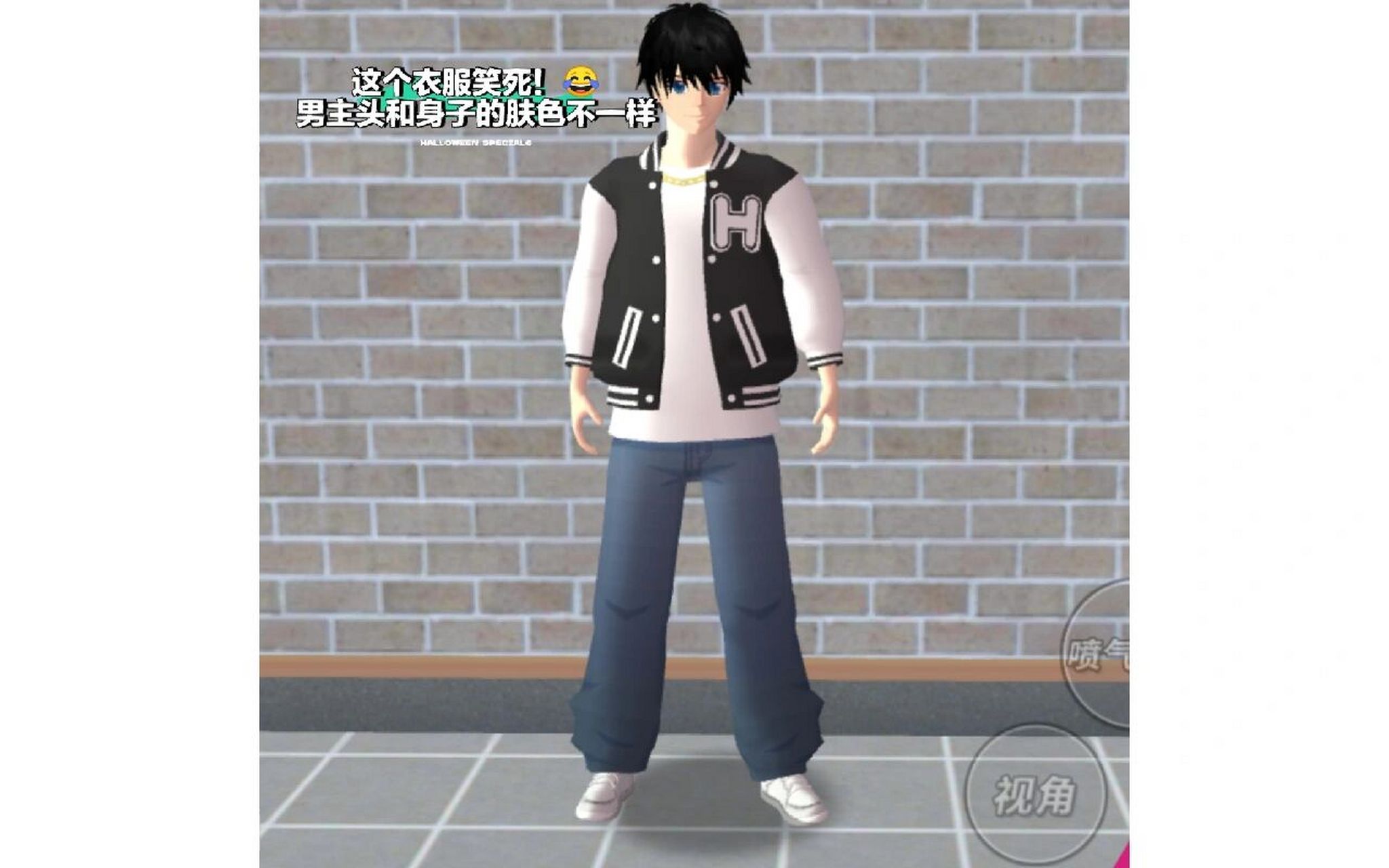 《樱花校园模拟器》 这是男主更新～这头发和这衣服-_-||9393～无