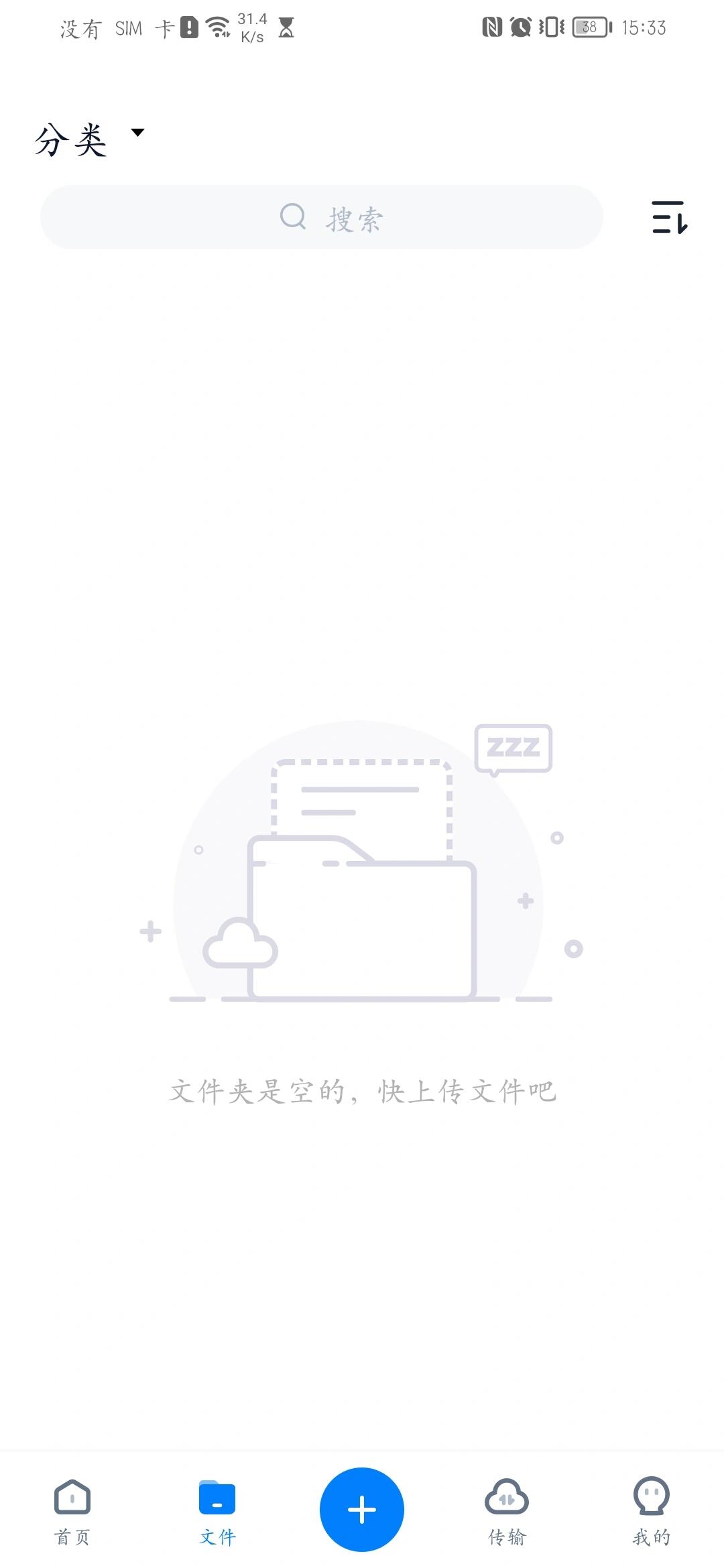 百度云搜索引擎360云盘=百度云搜索引擎360云盘下载