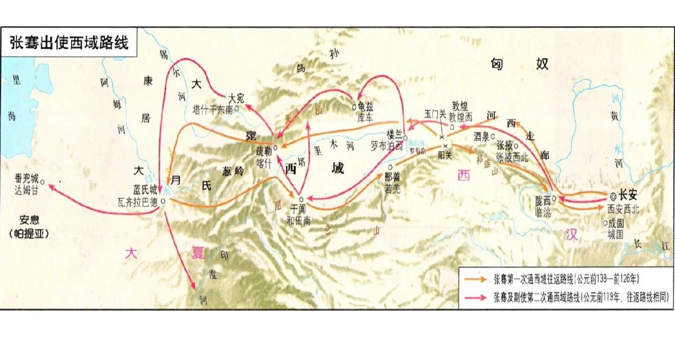 张骞通西域路线图片