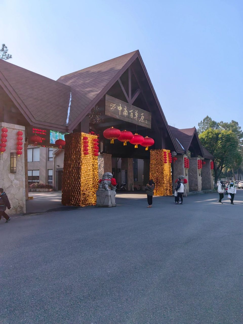 安吉2天1夜亲子游|中南百草园遛娃好去处 94:安吉中南百草园 07