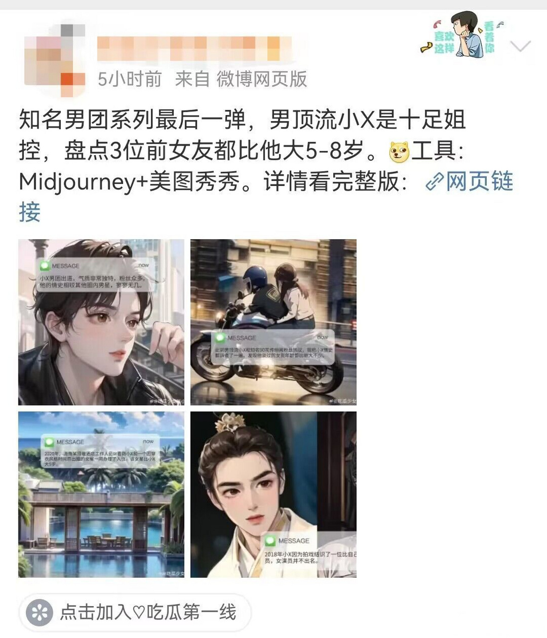 【#王鹤润工作室辟谣与易烊千玺恋情#02】易烊千玺王鹤润合作过长安